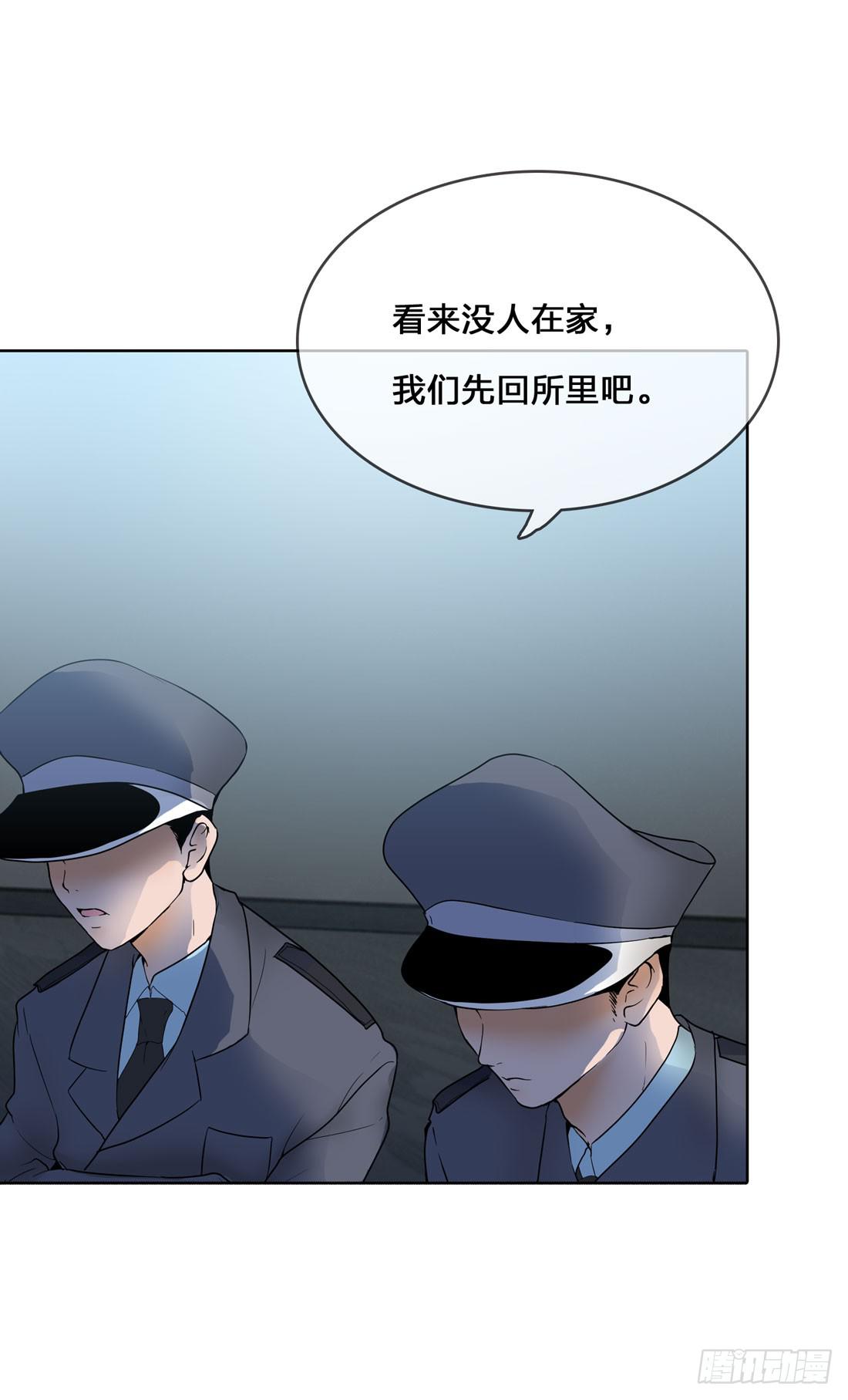 《被禁止的身份》神秘来电 第1页