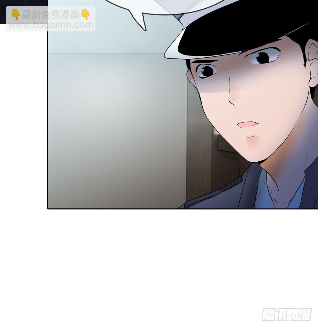 《被禁止的身份》神秘来电 第27页