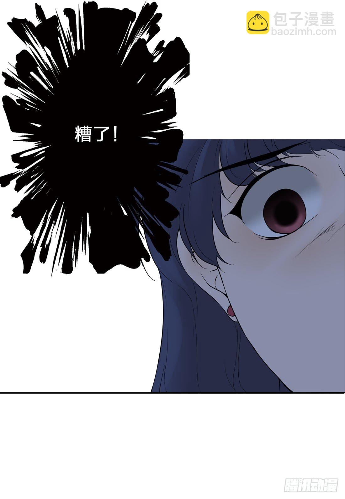 《被禁止的身份》神秘来电 第7页
