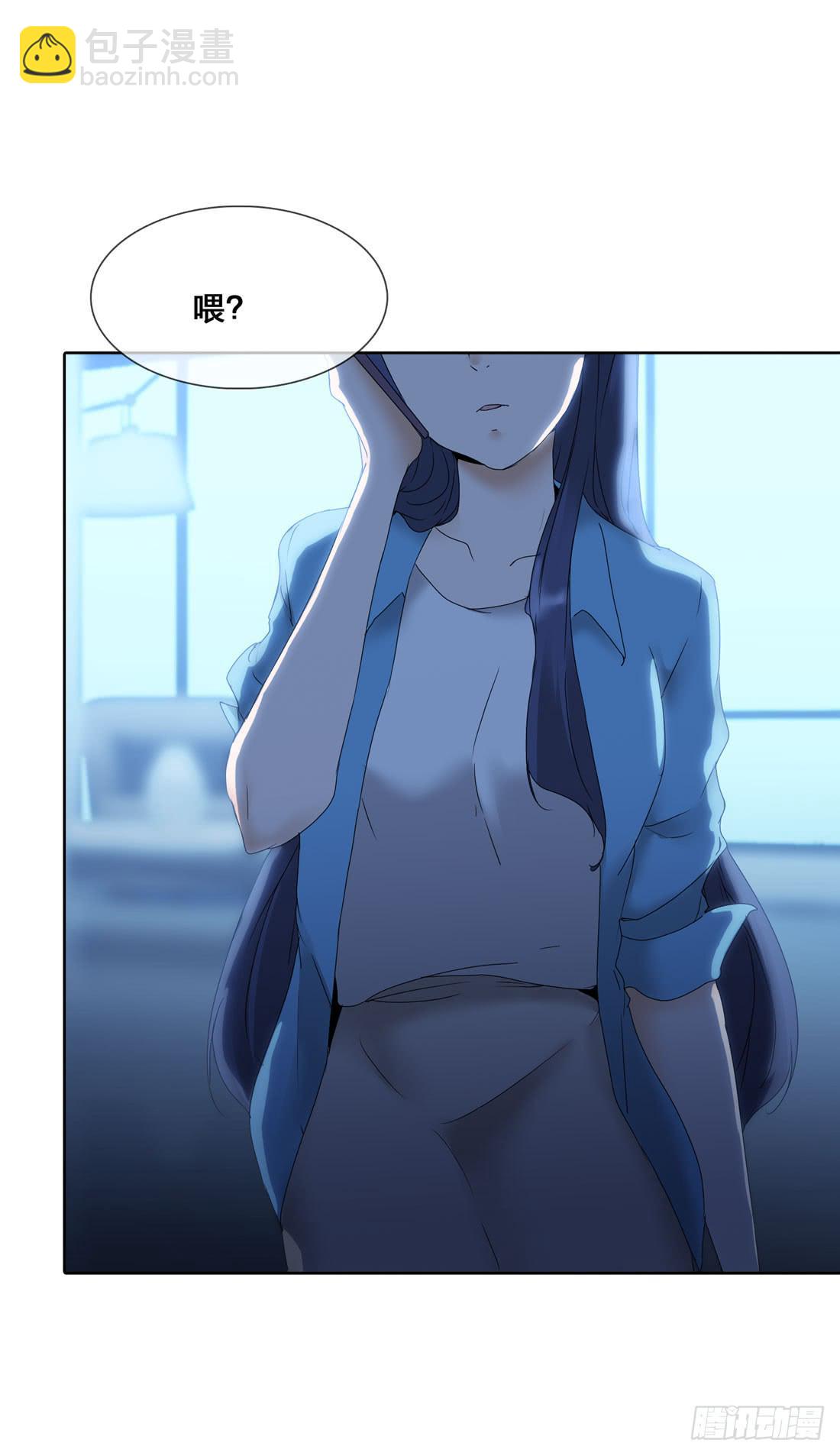《被禁止的身份》行李箱 第10页