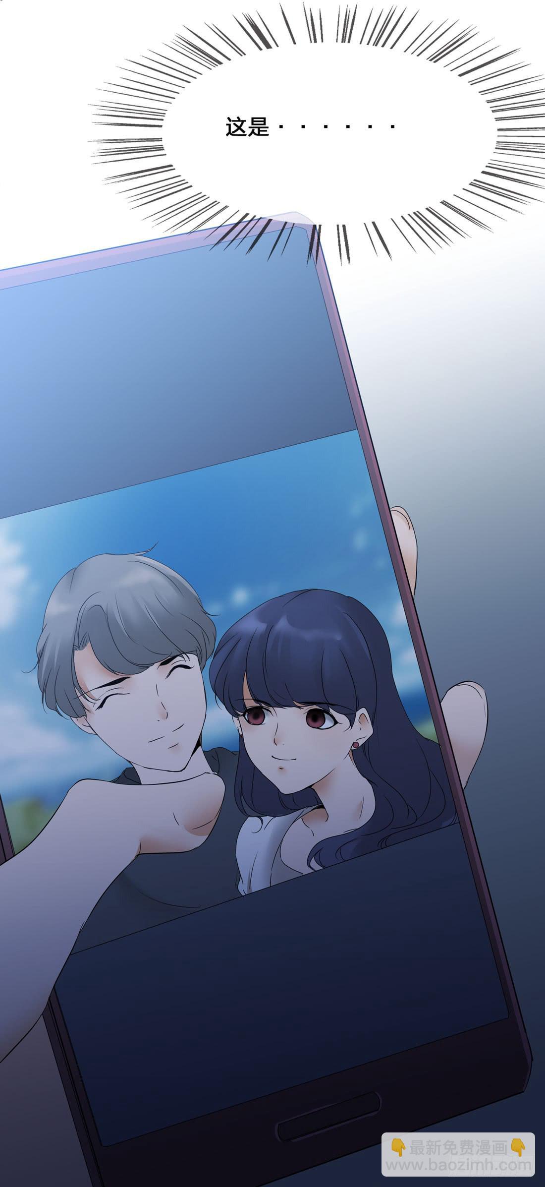 《被禁止的身份》行李箱 第21页