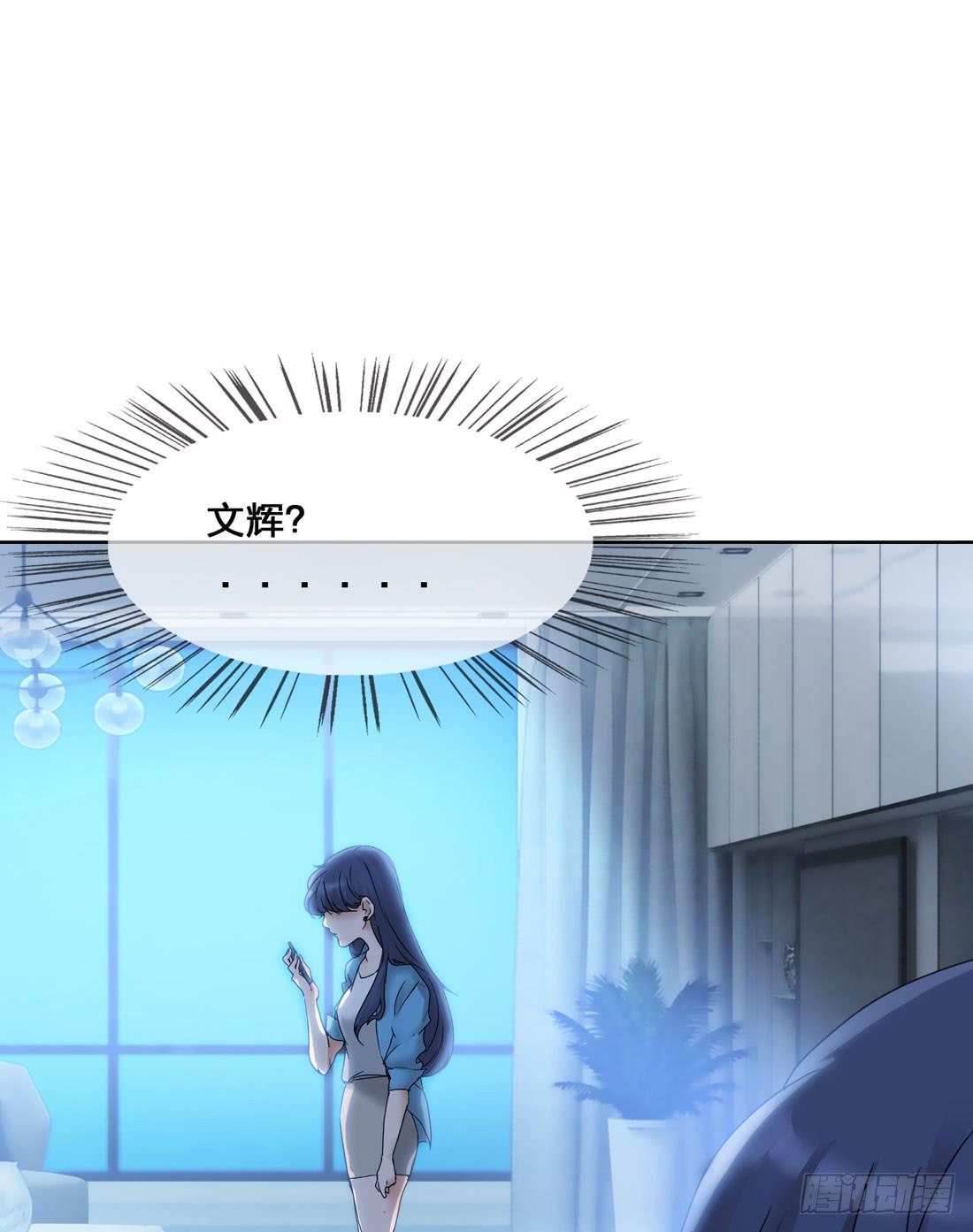 《被禁止的身份》行李箱 第22页