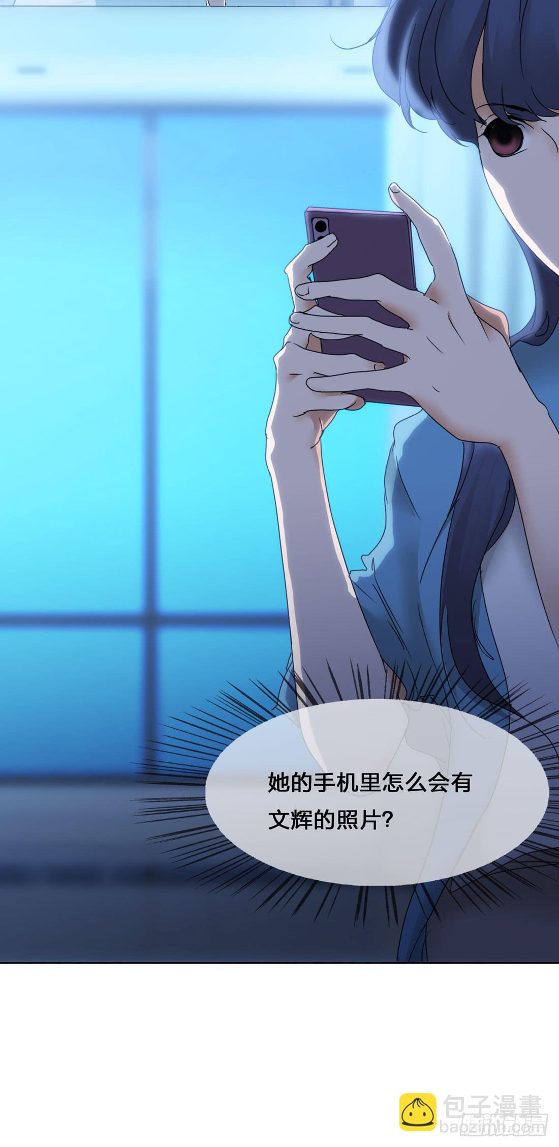 《被禁止的身份》行李箱 第23页