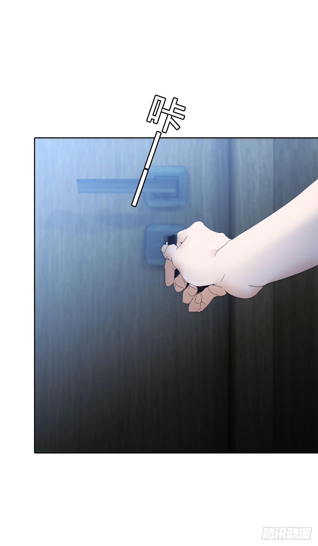 《被禁止的身份》行李箱 第24页