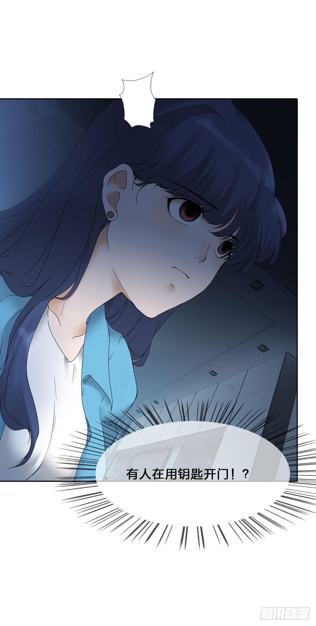 《被禁止的身份》行李箱 第25页