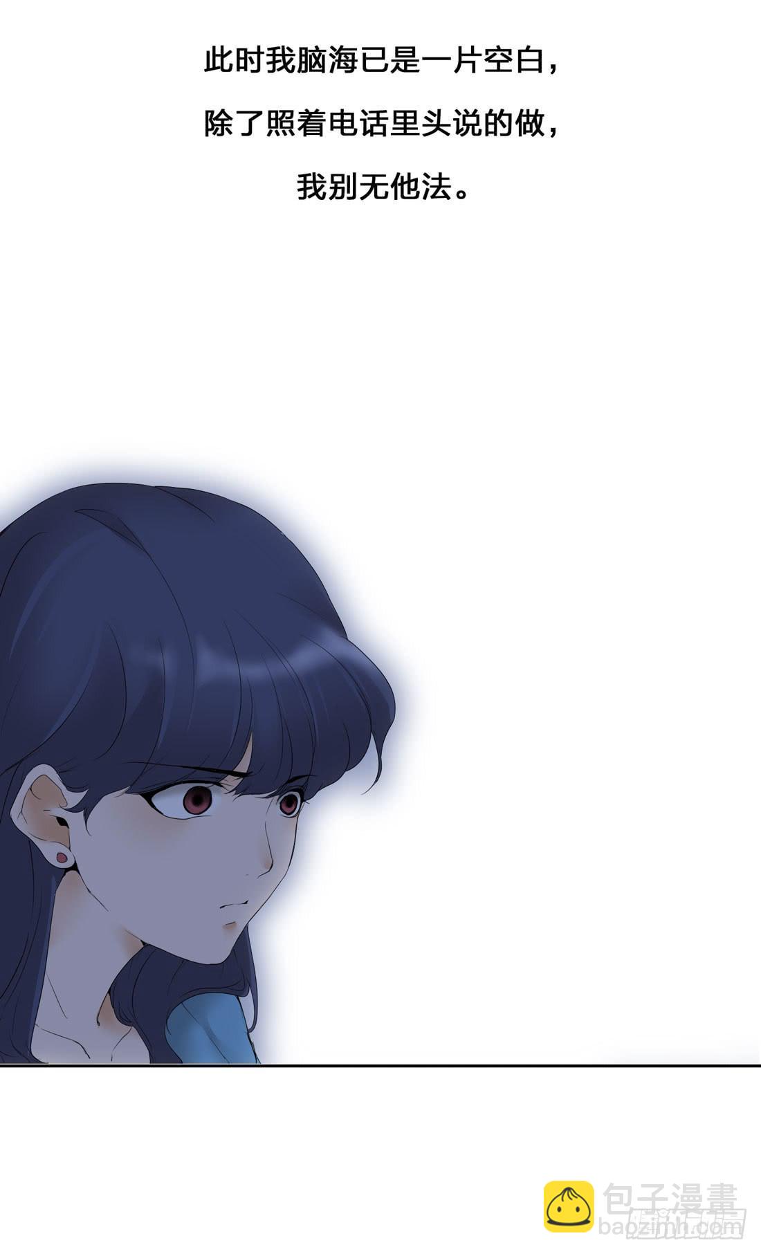 《被禁止的身份》行李箱 第2页