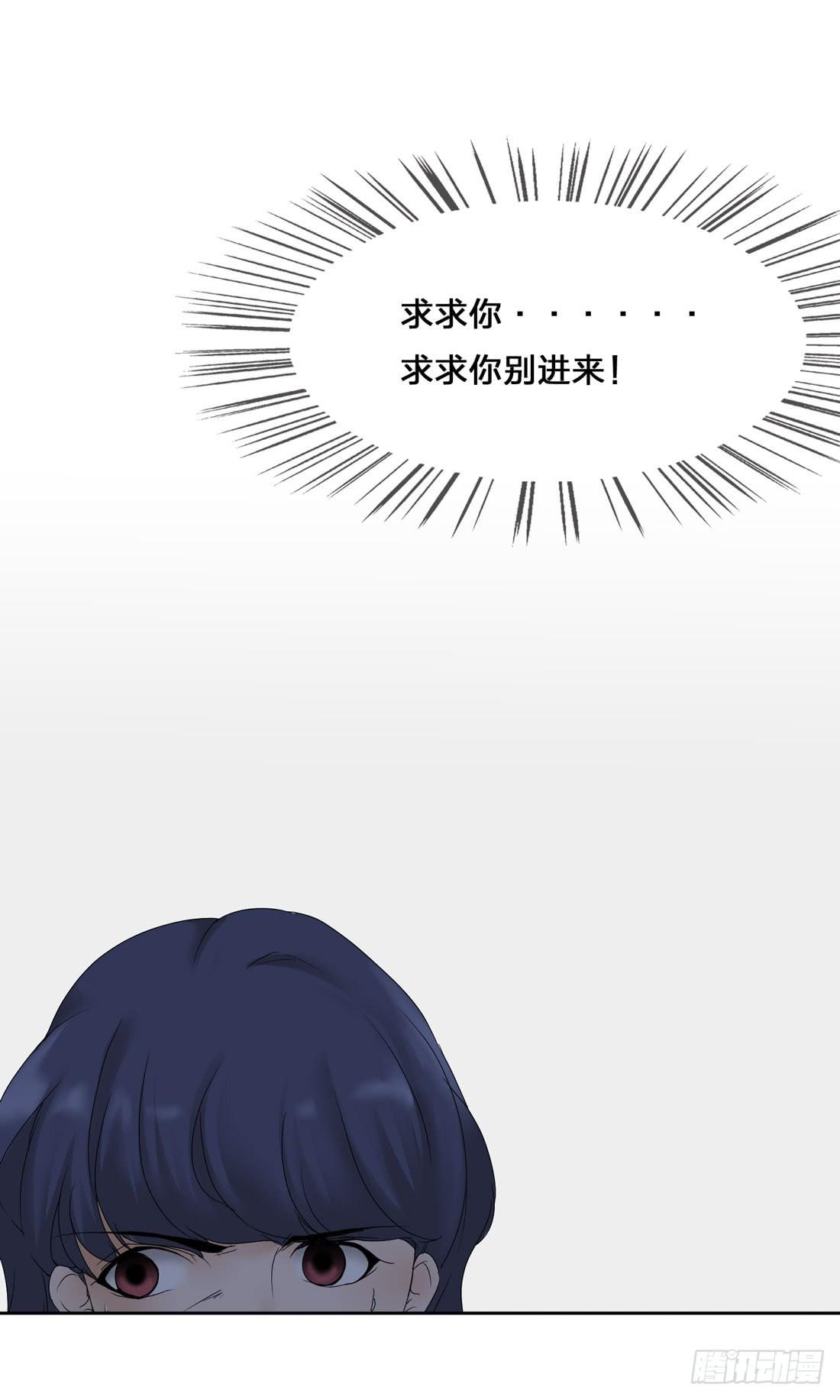 《被禁止的身份》行李箱 第42页