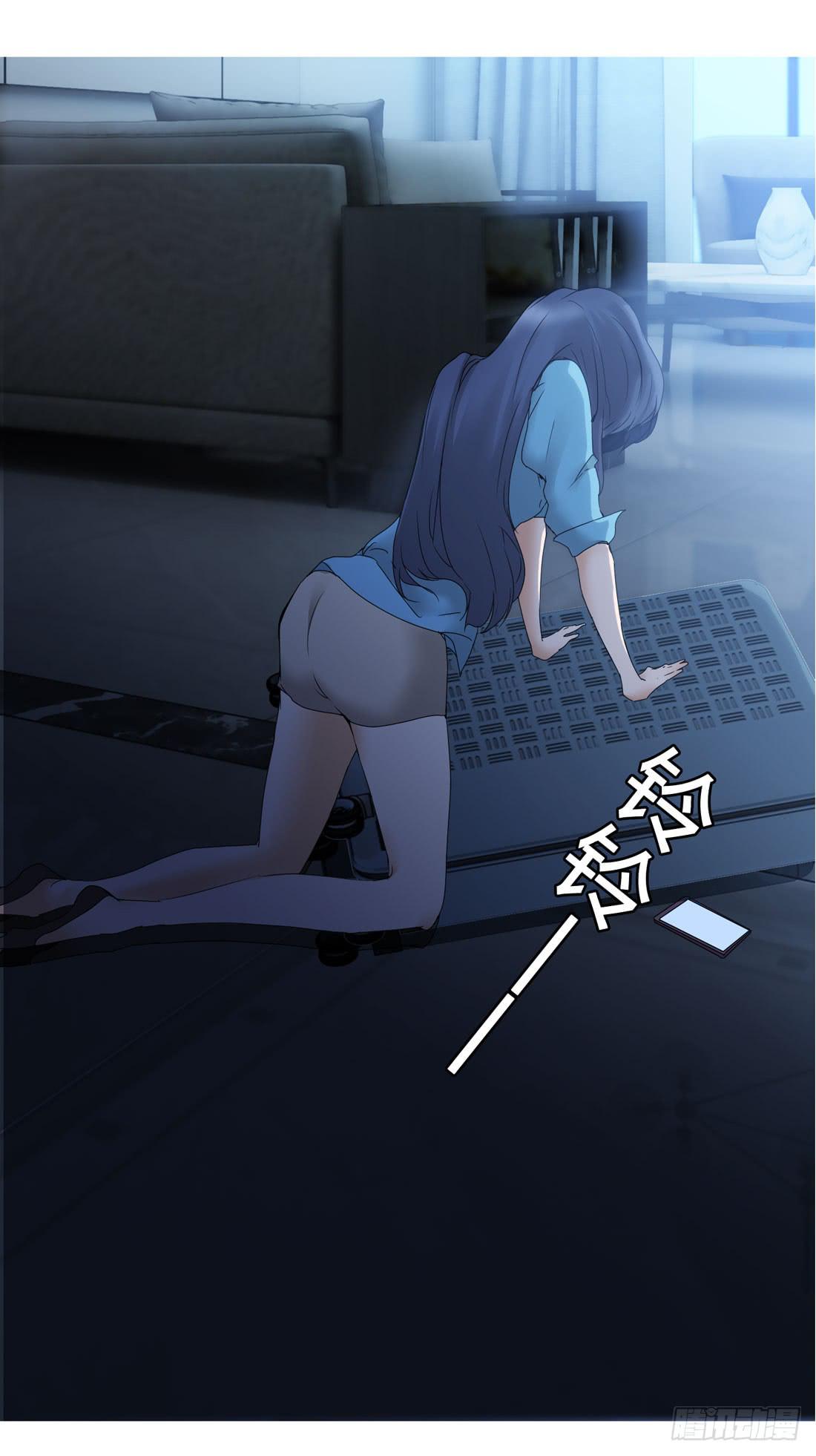 《被禁止的身份》行李箱 第8页