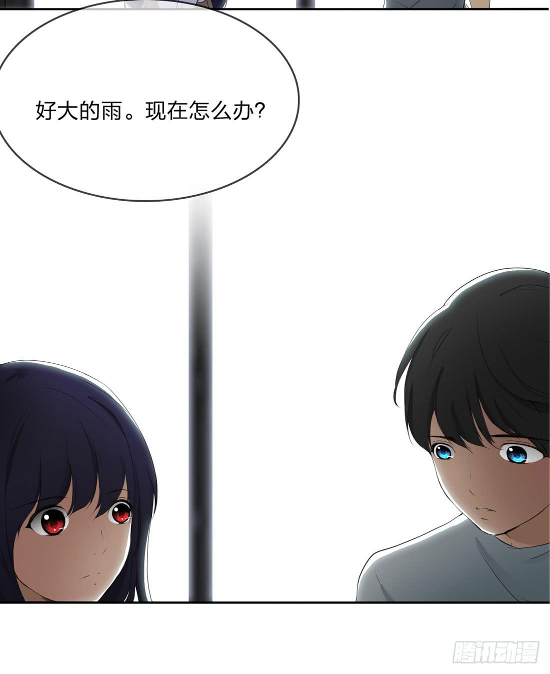 《被禁止的身份》面具怪人 第11页