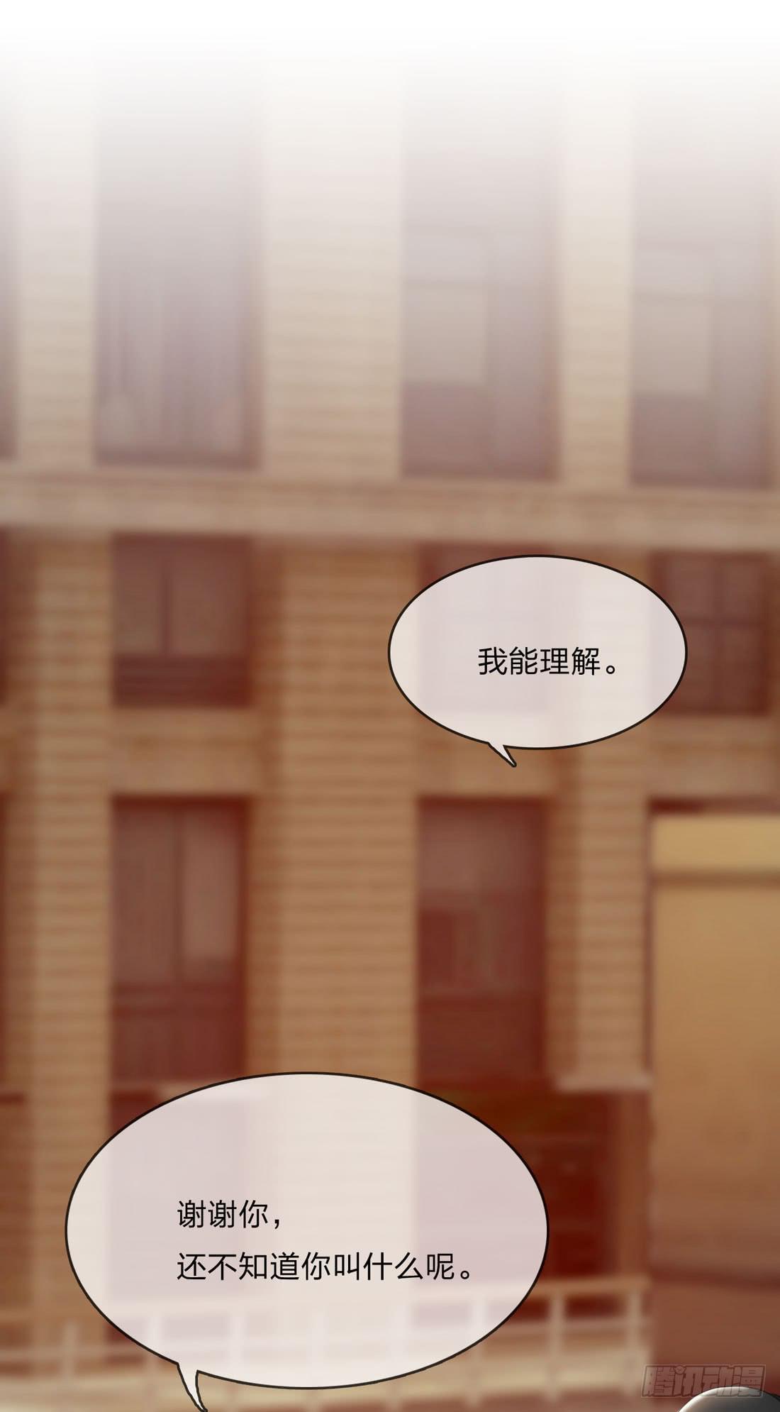 《被禁止的身份》面具怪人 第1页