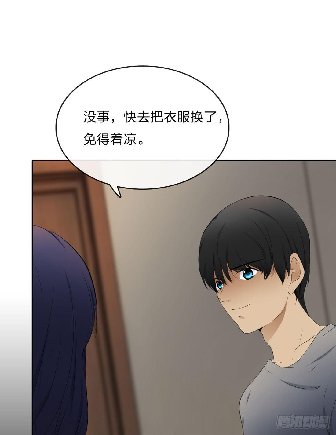 《被禁止的身份》面具怪人 第20页