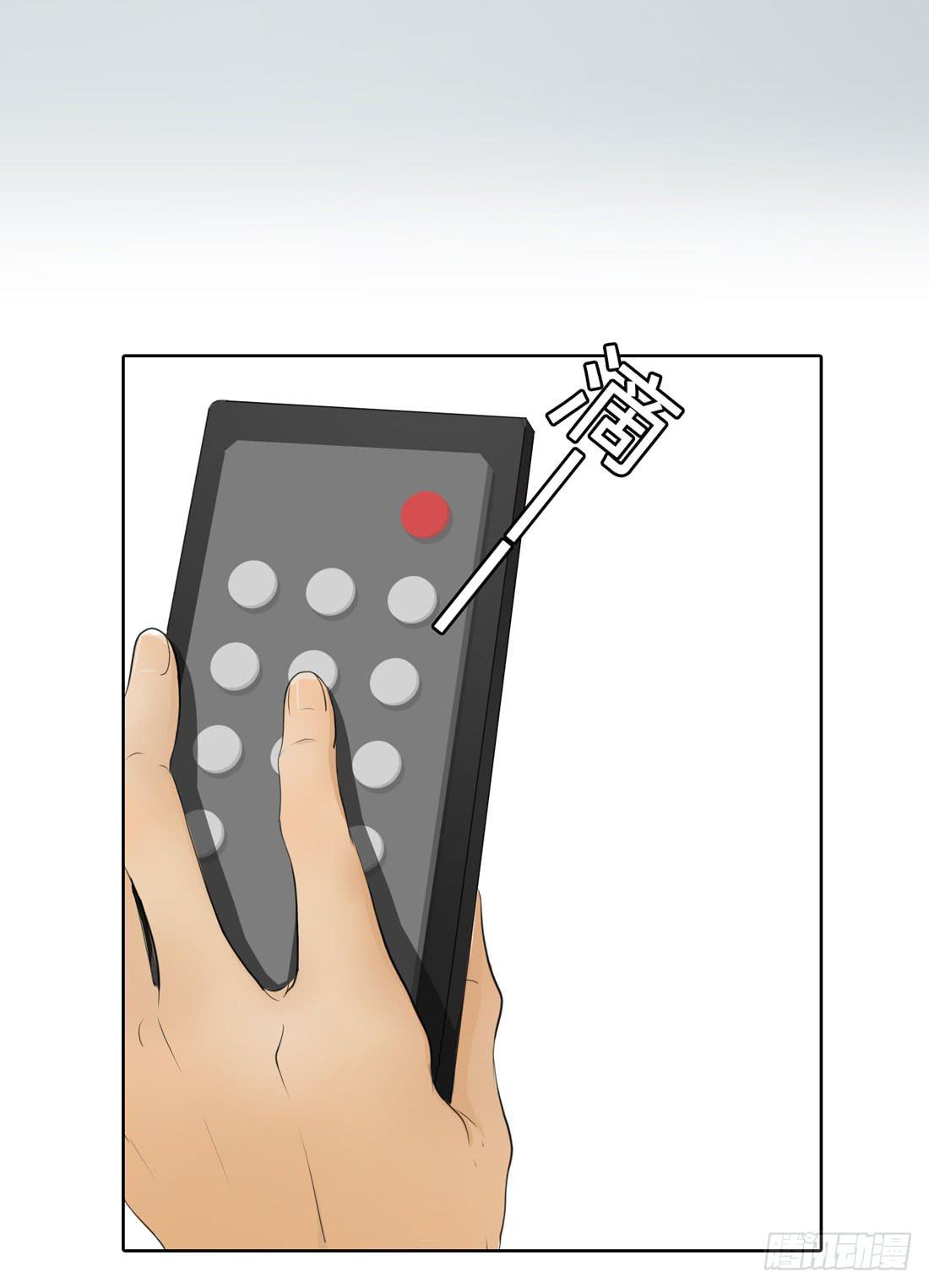 《被禁止的身份》面具怪人 第25页