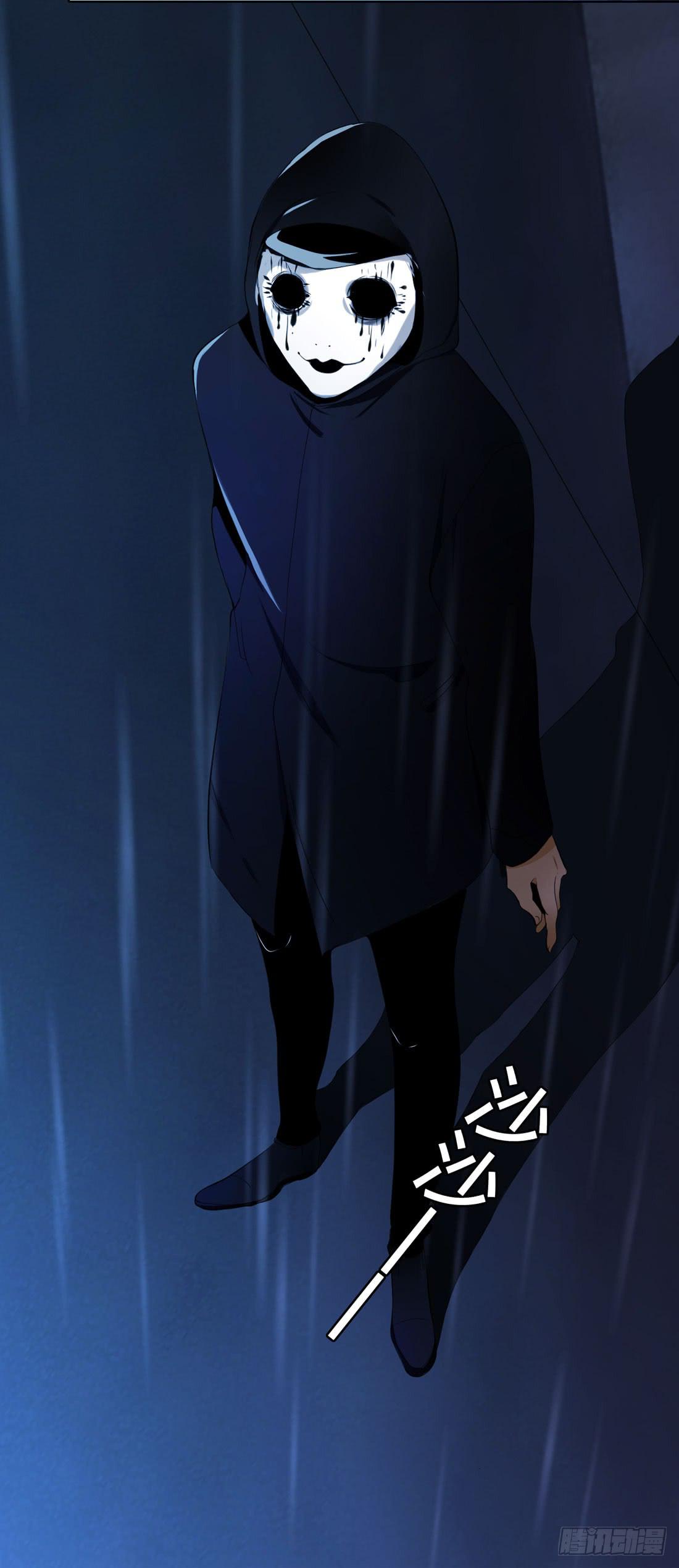 《被禁止的身份》面具怪人 第34页