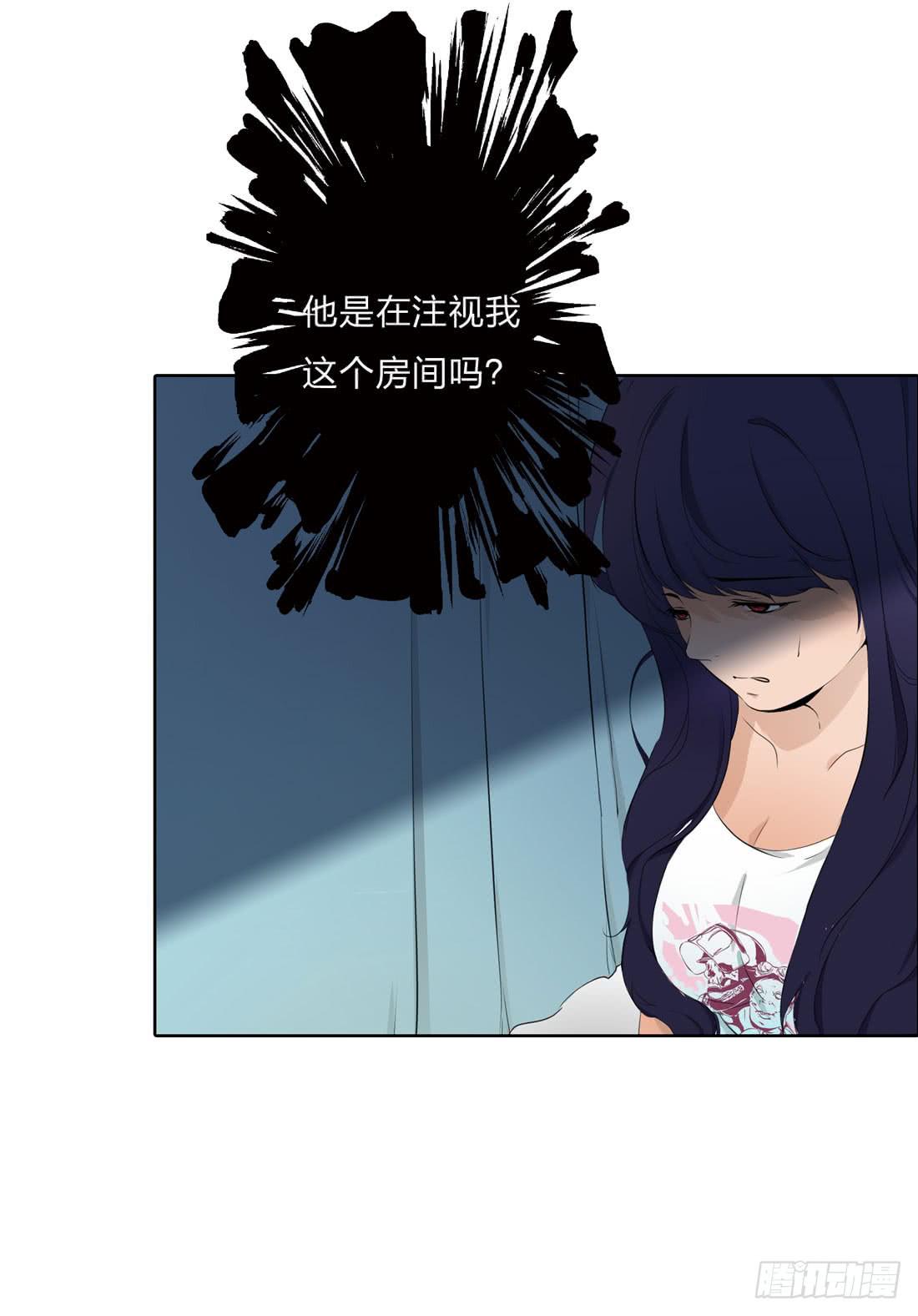 《被禁止的身份》面具怪人 第39页