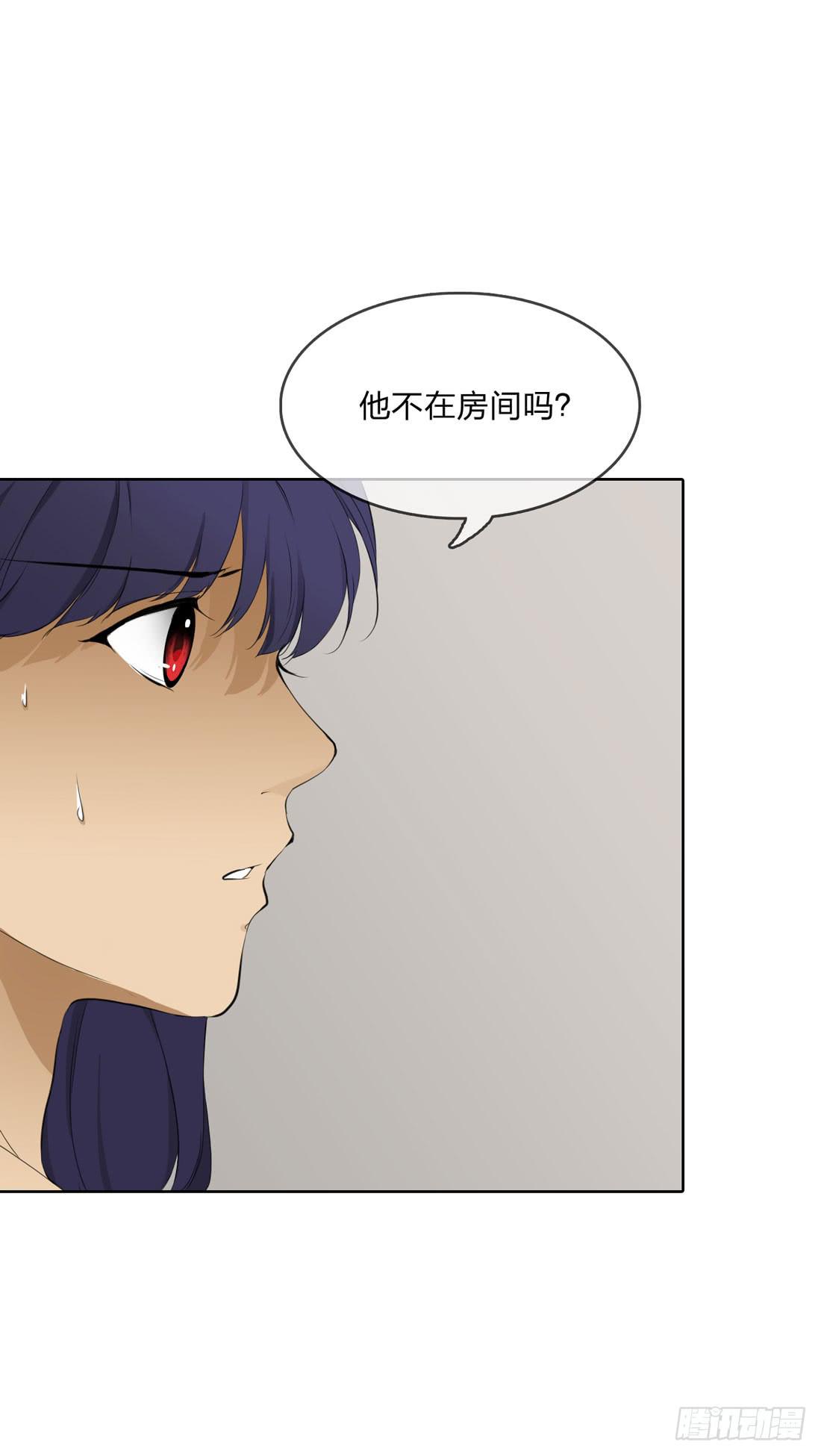 《被禁止的身份》面具怪人 第42页