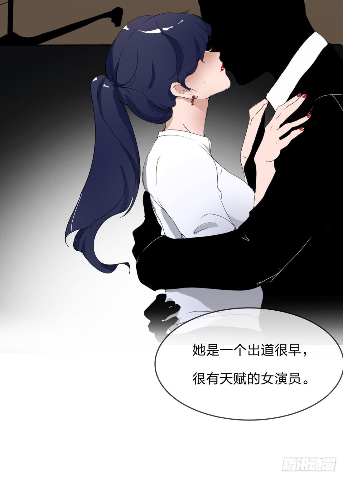 《被禁止的身份》马琳 第11页