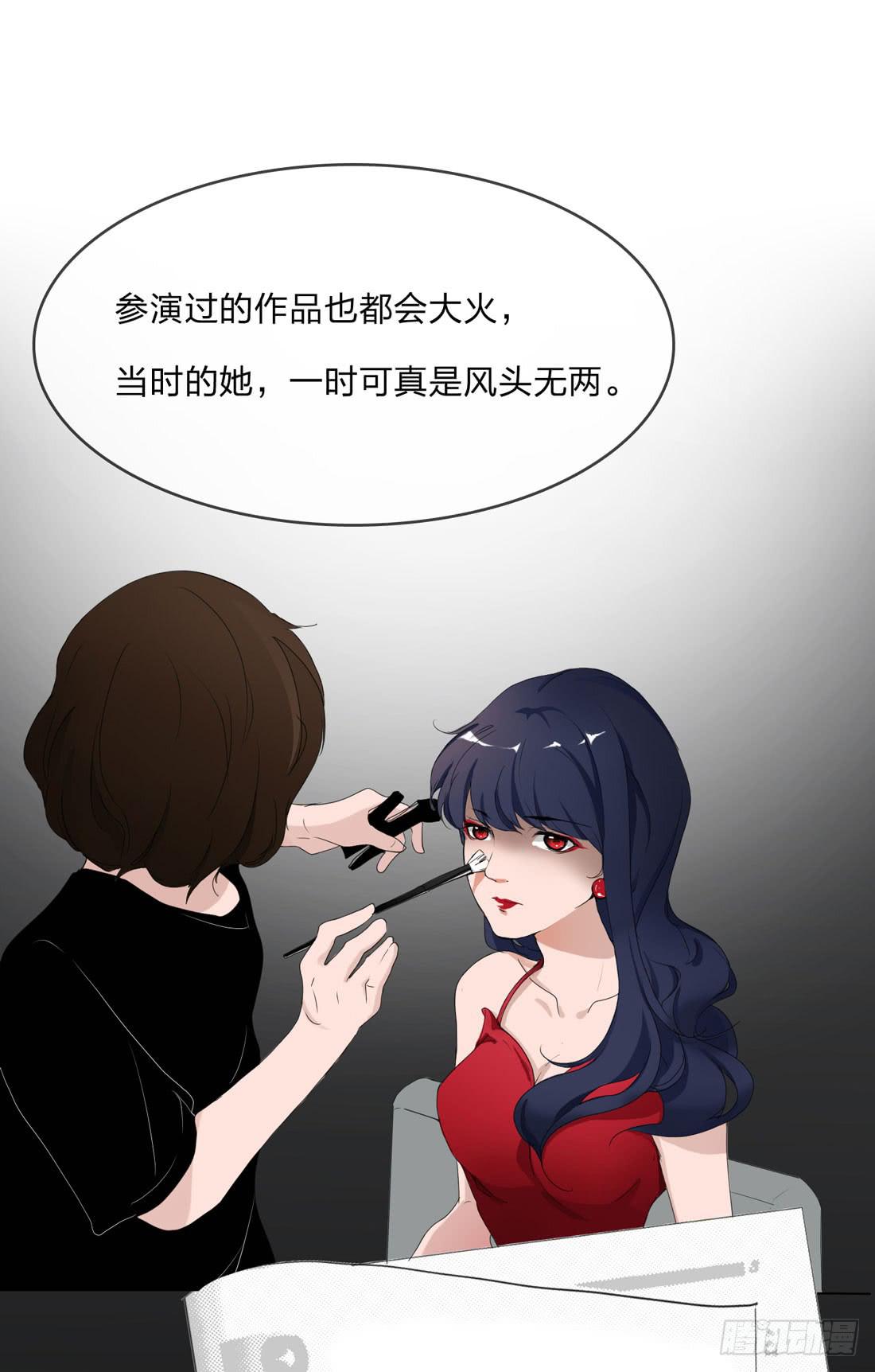 《被禁止的身份》马琳 第12页
