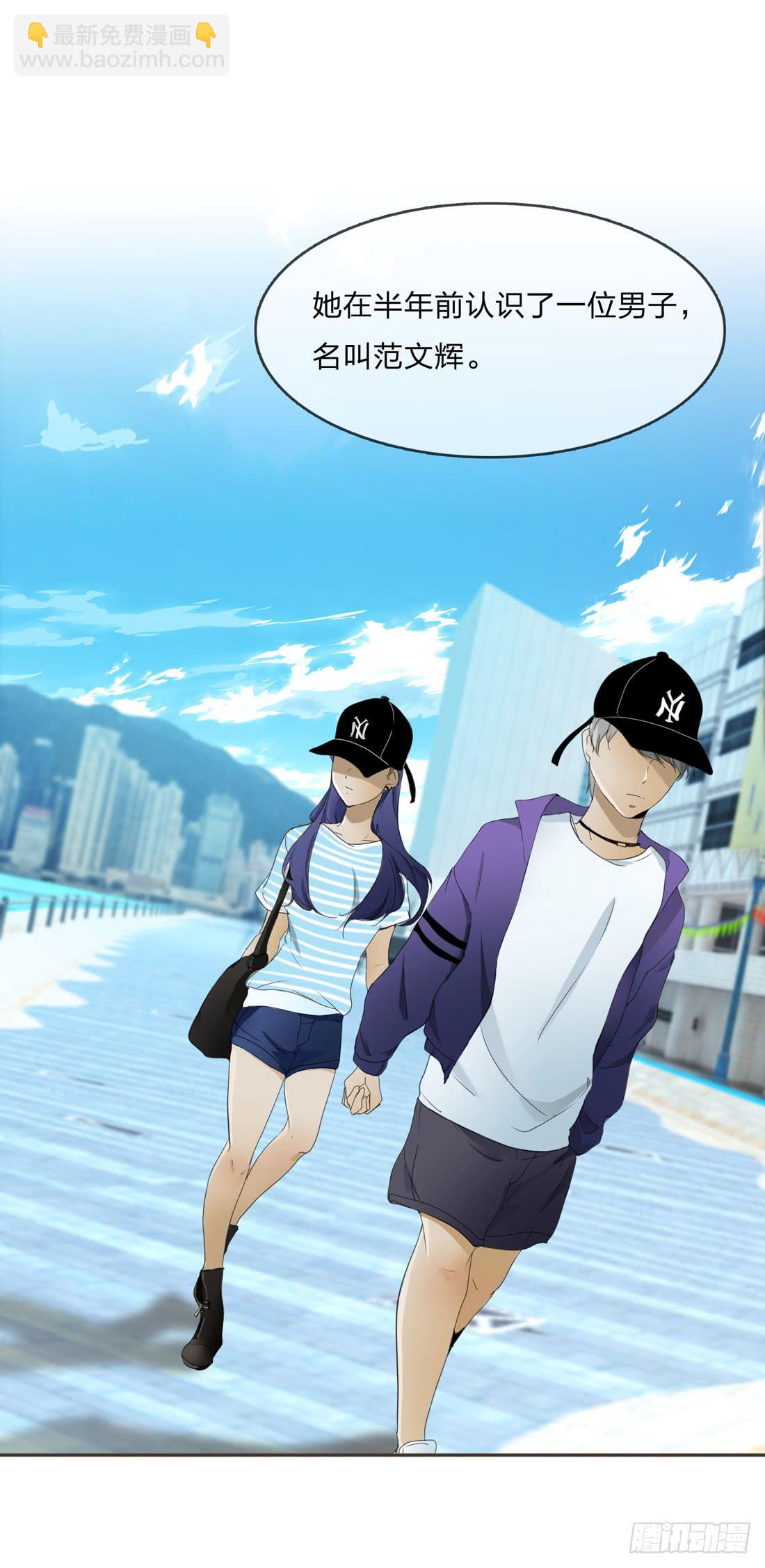 《被禁止的身份》马琳 第28页