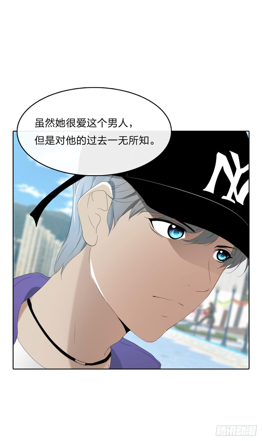 《被禁止的身份》马琳 第29页