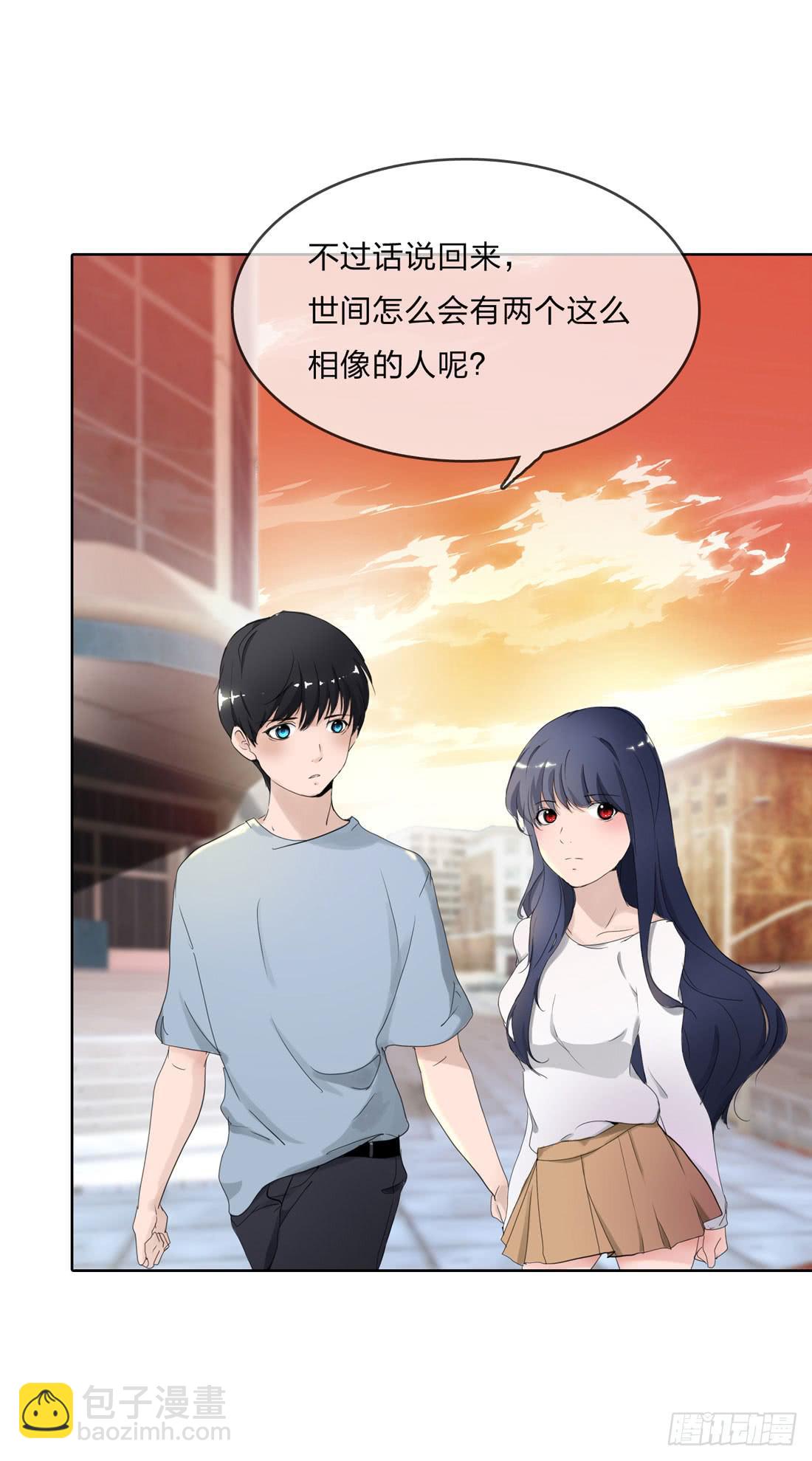 《被禁止的身份》马琳 第2页