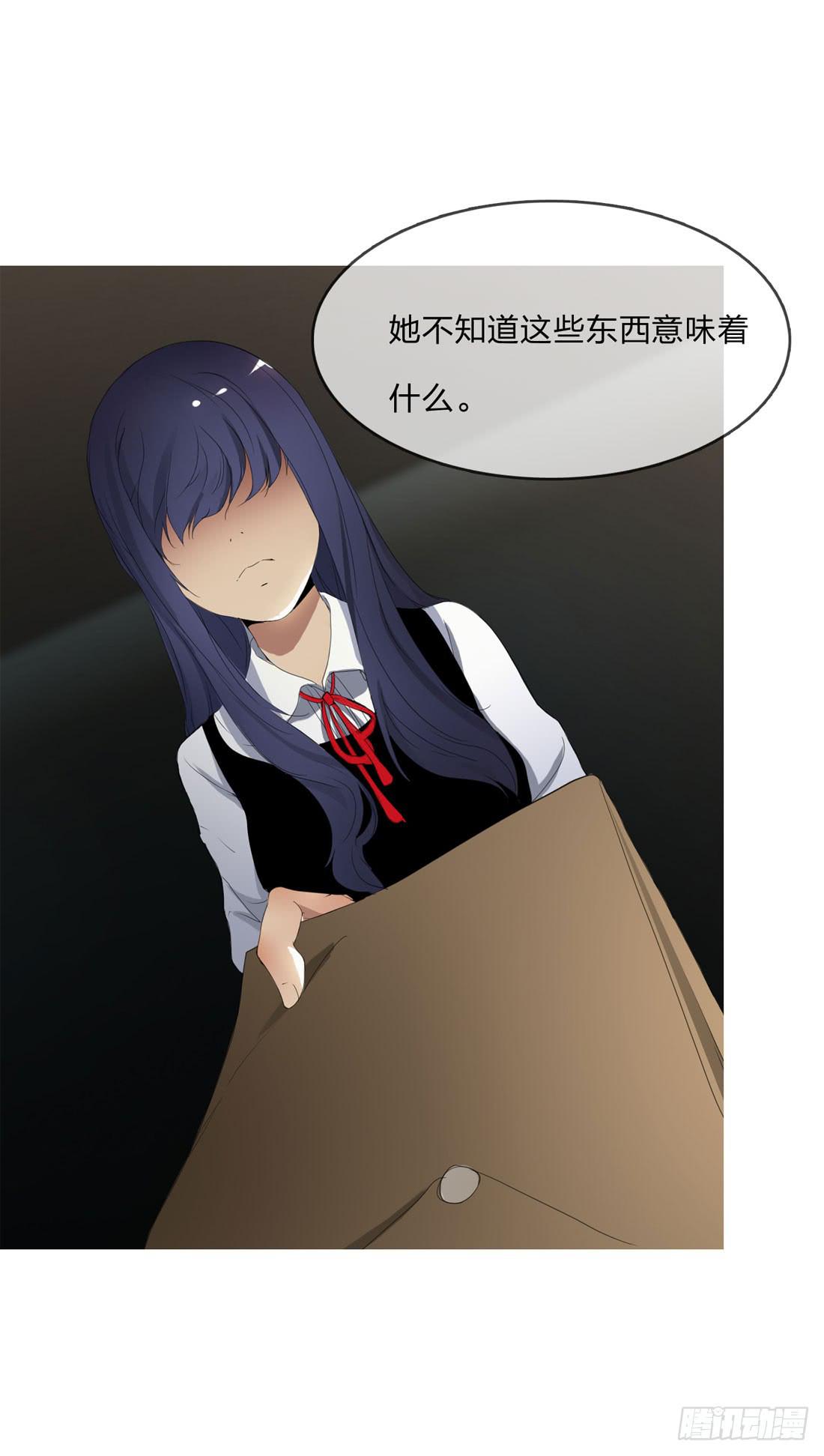 《被禁止的身份》马琳 第31页