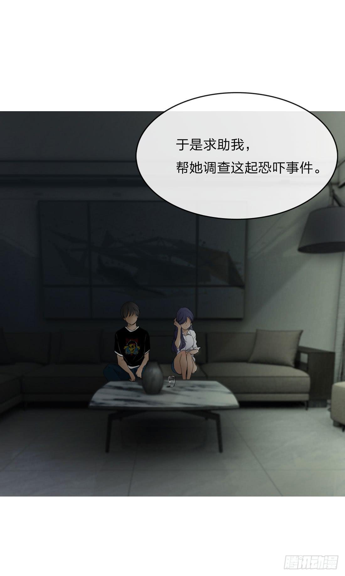 《被禁止的身份》马琳 第33页
