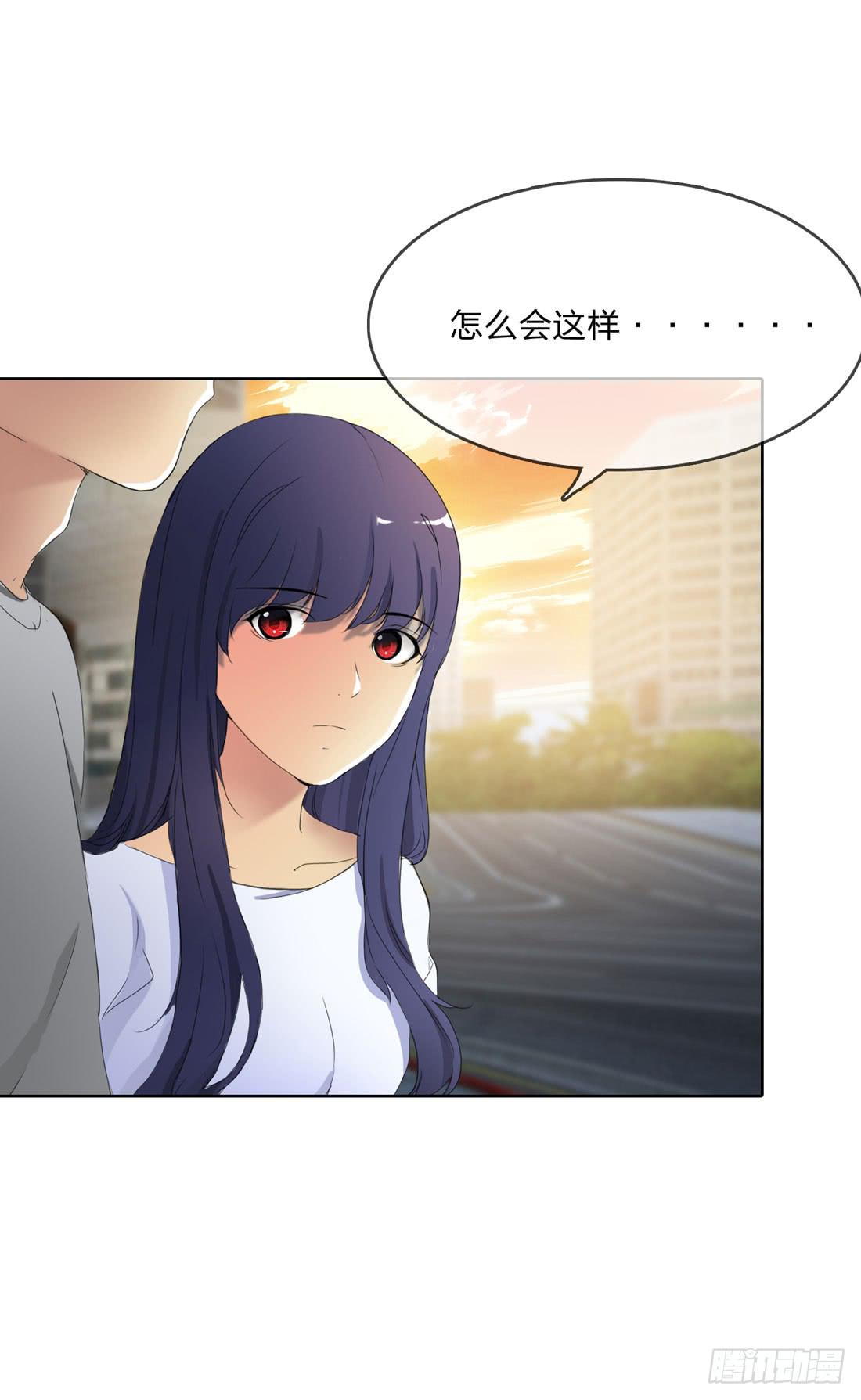 《被禁止的身份》马琳 第38页