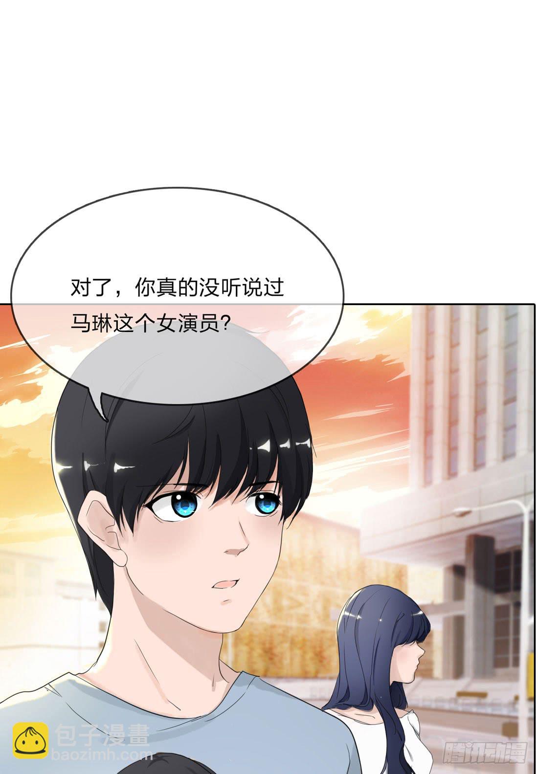 《被禁止的身份》马琳 第3页