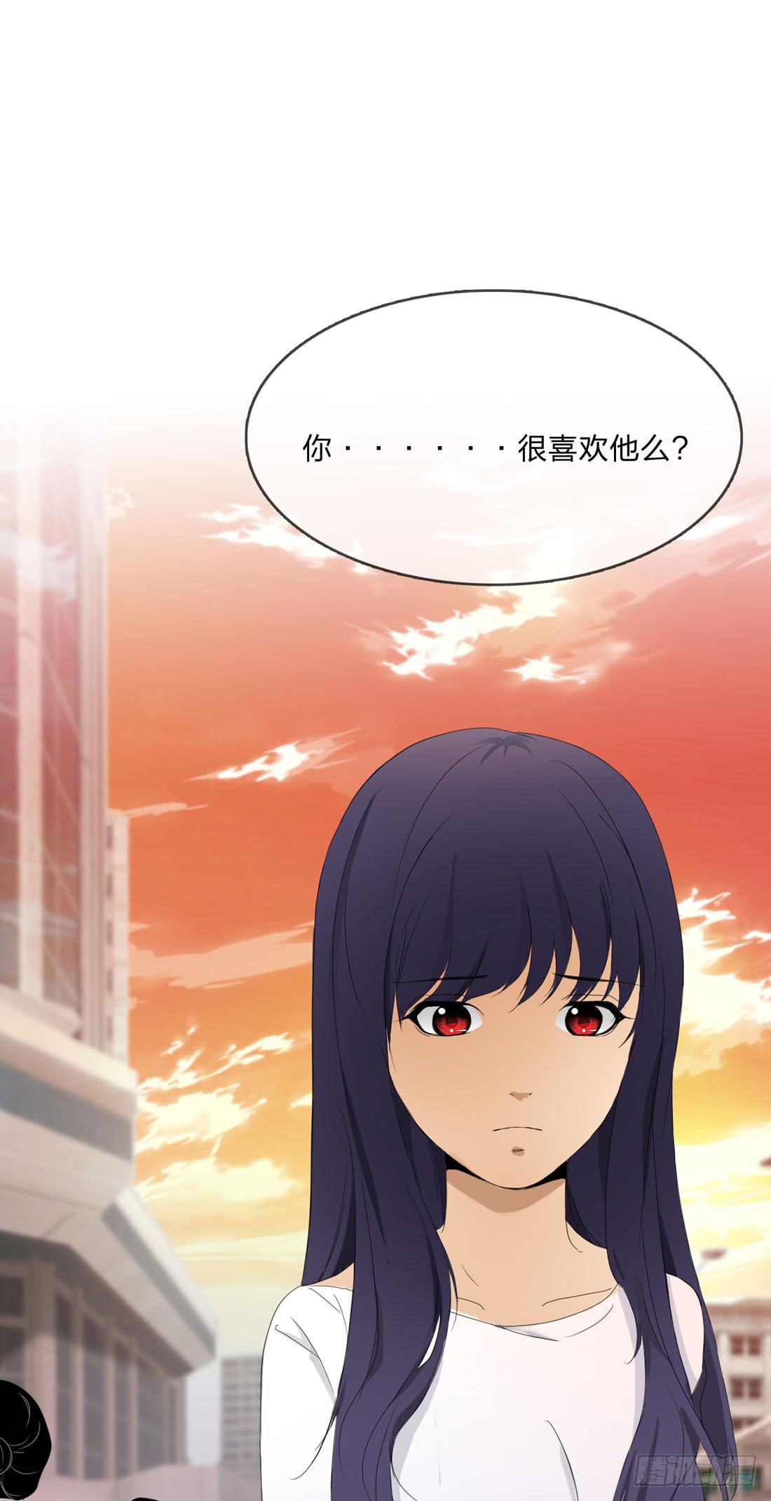 《被禁止的身份》马琳 第43页