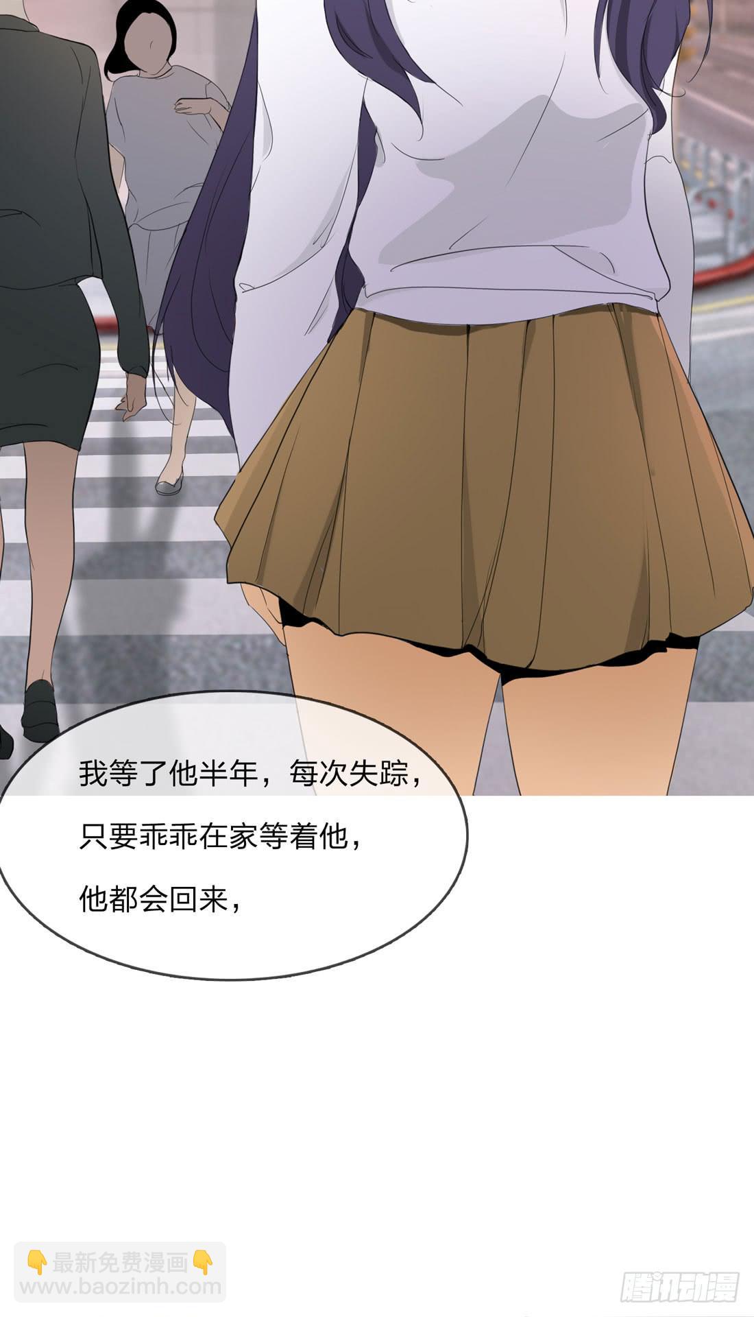 《被禁止的身份》马琳 第44页
