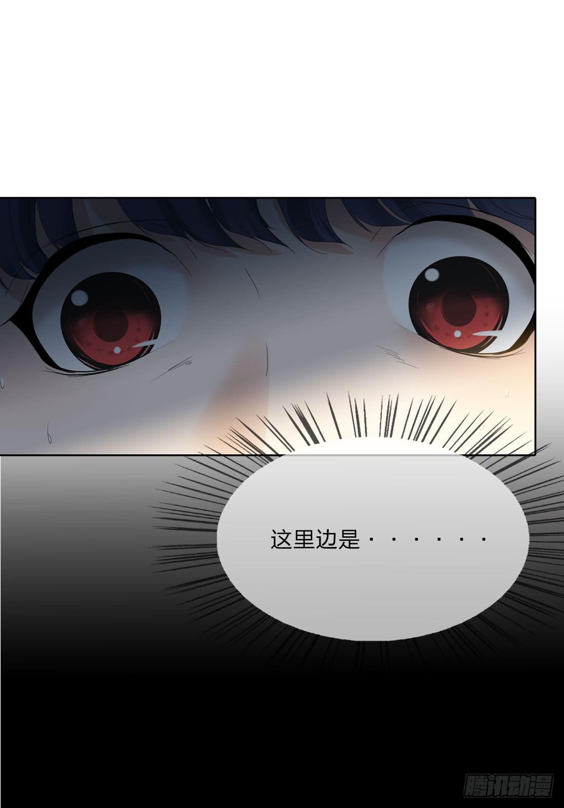 《被禁止的身份》隔壁的尸体 第11页