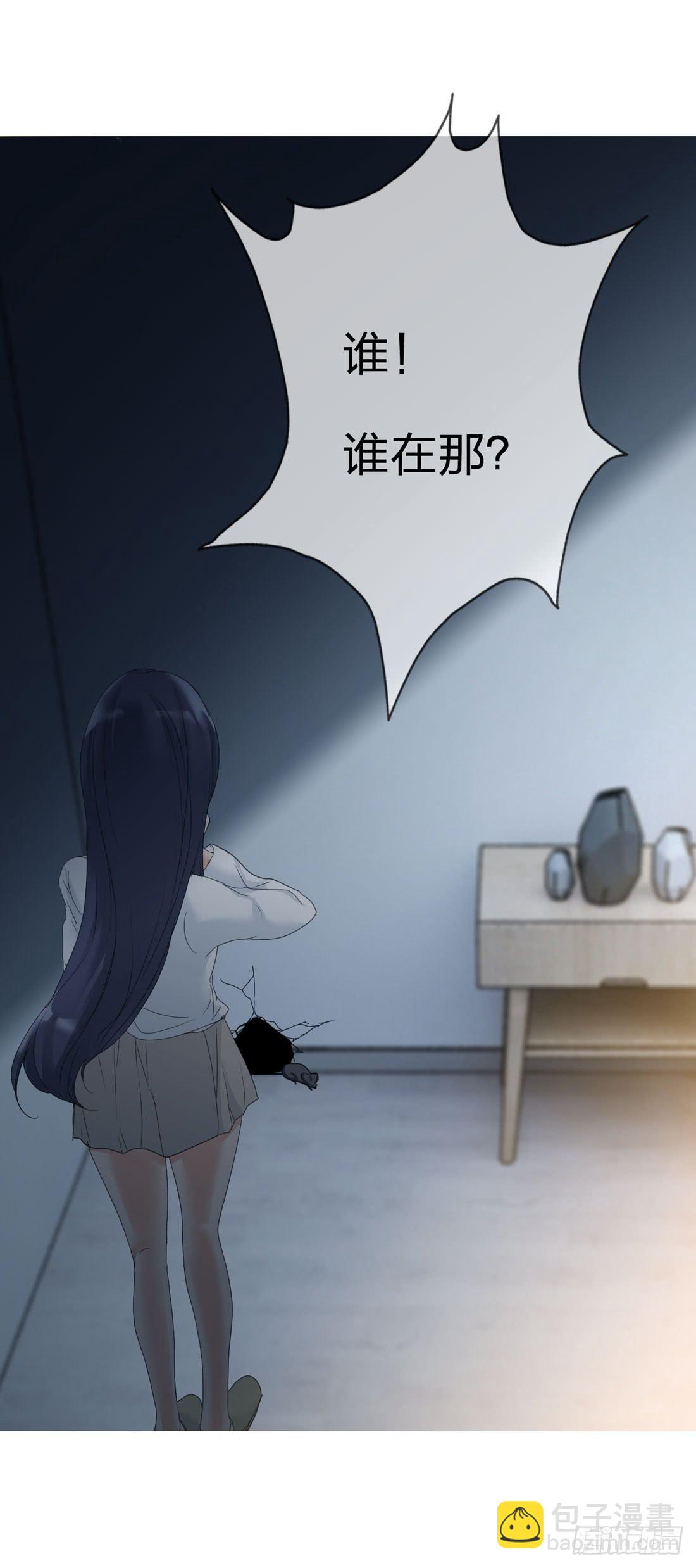 《被禁止的身份》隔壁的尸体 第14页