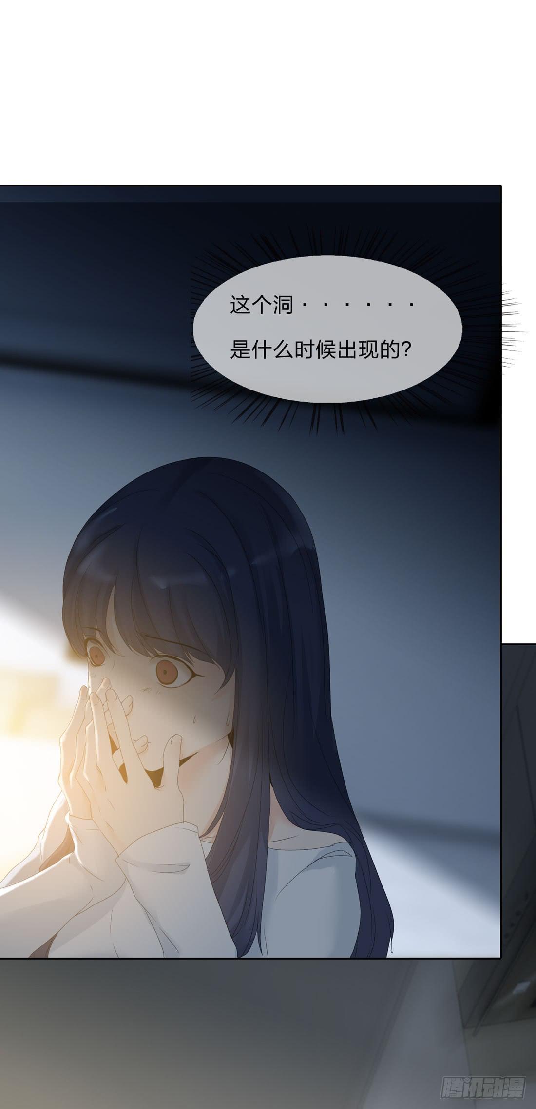 《被禁止的身份》隔壁的尸体 第15页
