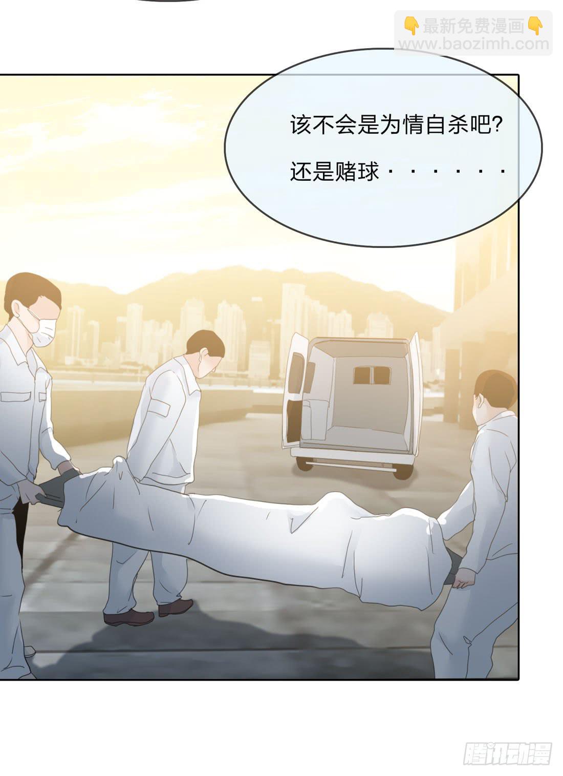 《被禁止的身份》隔壁的尸体 第34页