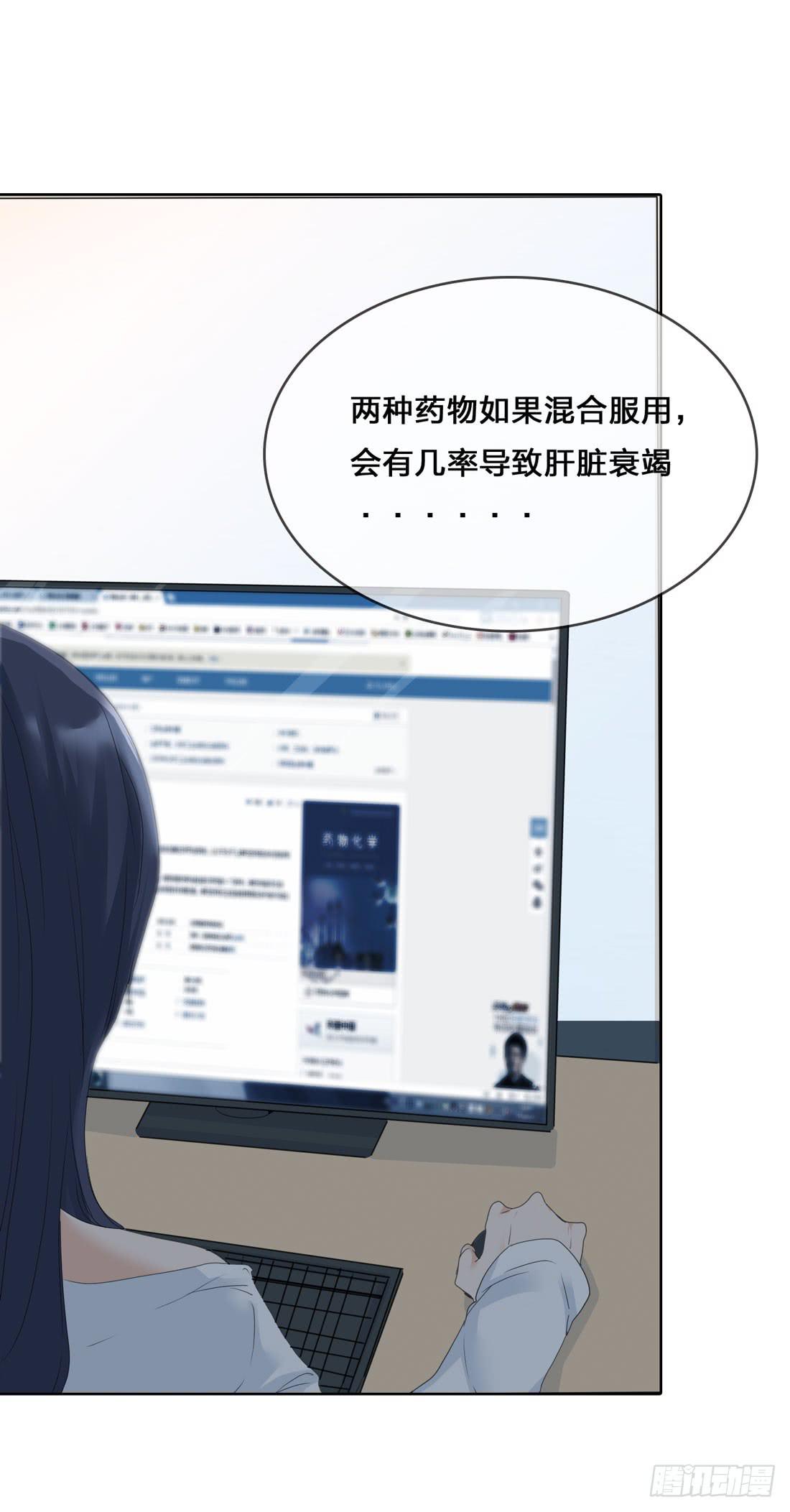 《被禁止的身份》隔壁的尸体 第3页