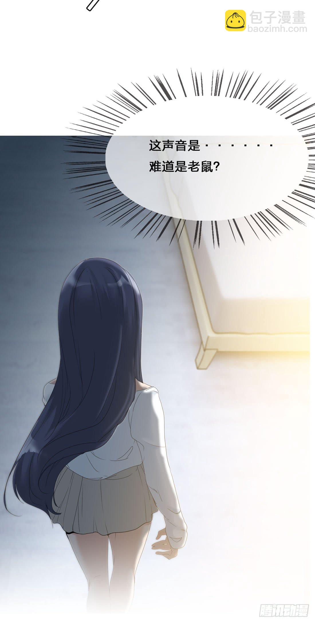 《被禁止的身份》隔壁的尸体 第5页
