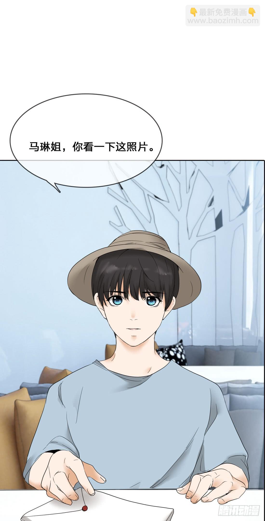 《被禁止的身份》私家侦探 第10页