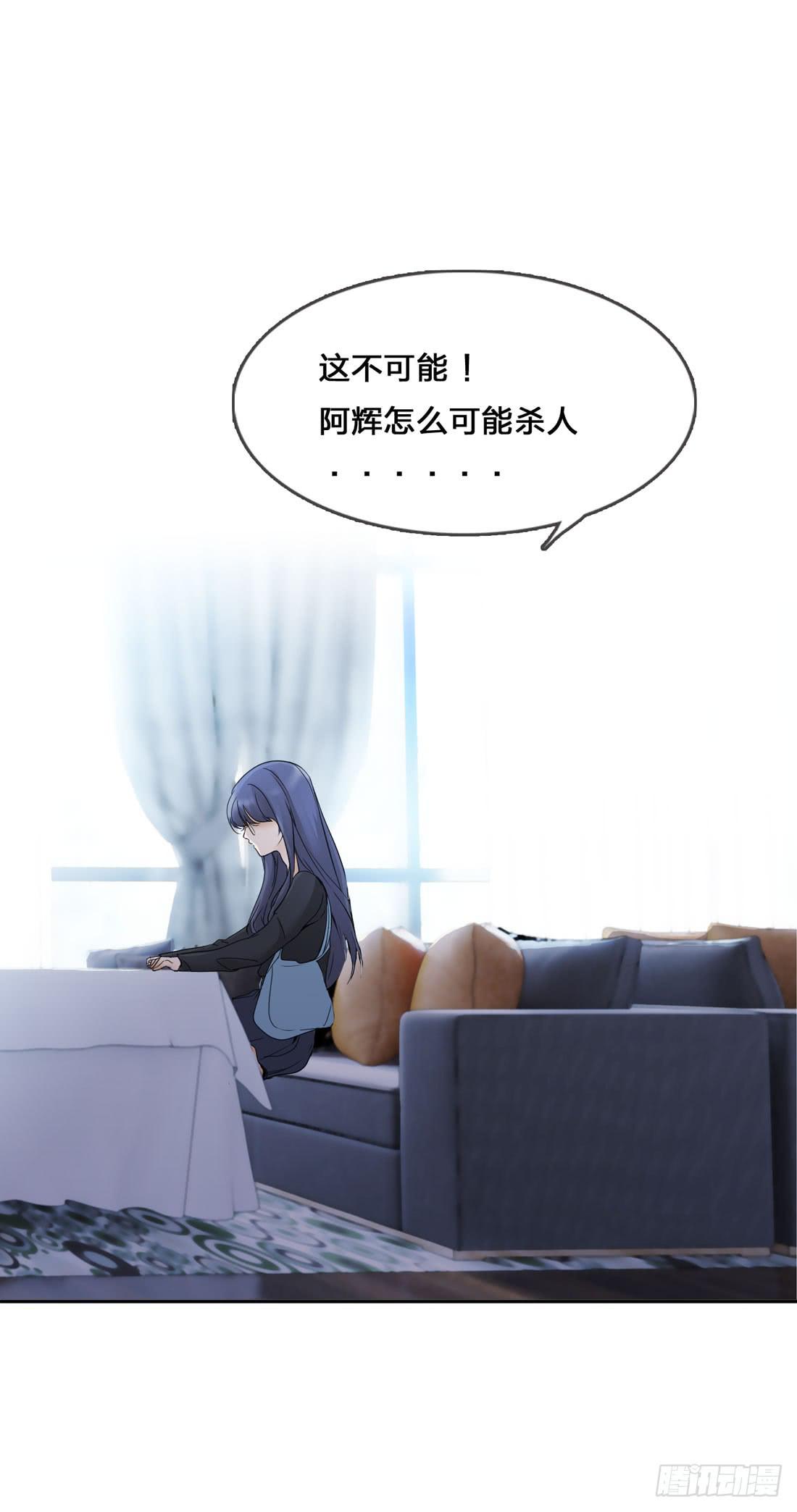《被禁止的身份》私家侦探 第18页