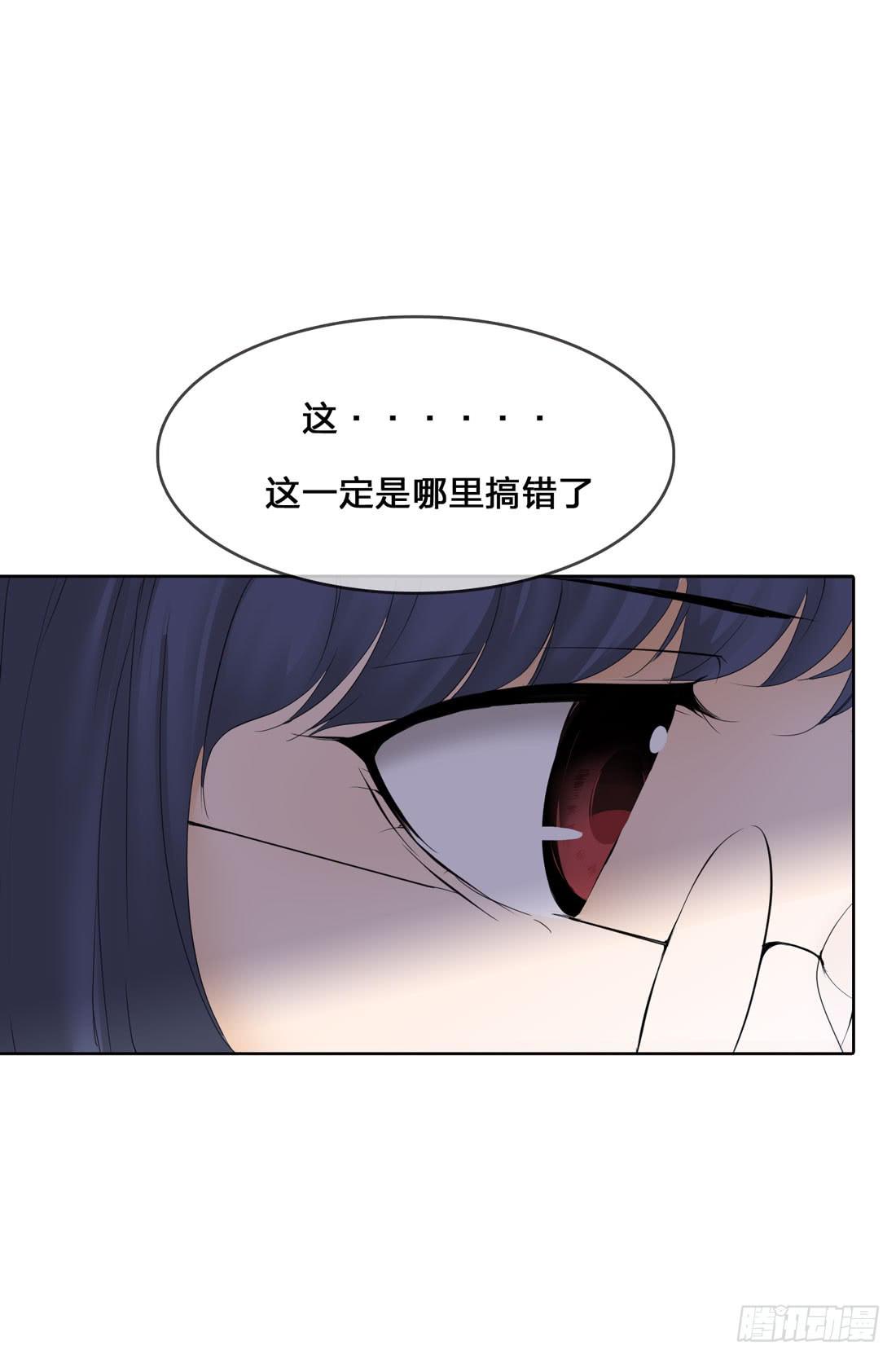 《被禁止的身份》私家侦探 第20页