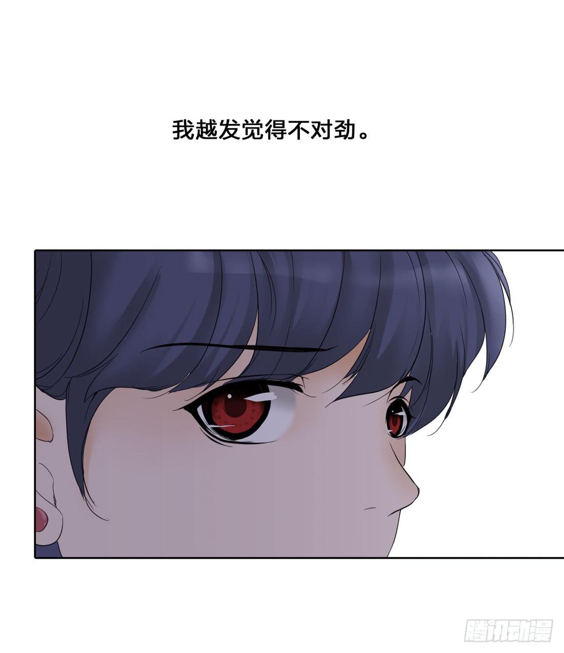 《被禁止的身份》私家侦探 第2页