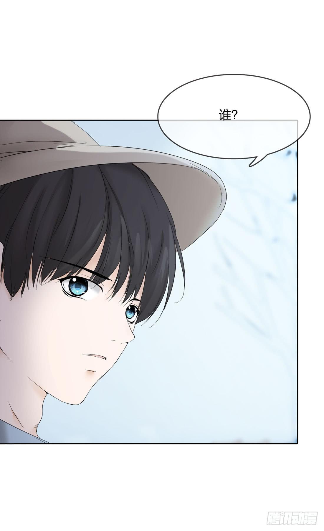 《被禁止的身份》私家侦探 第32页