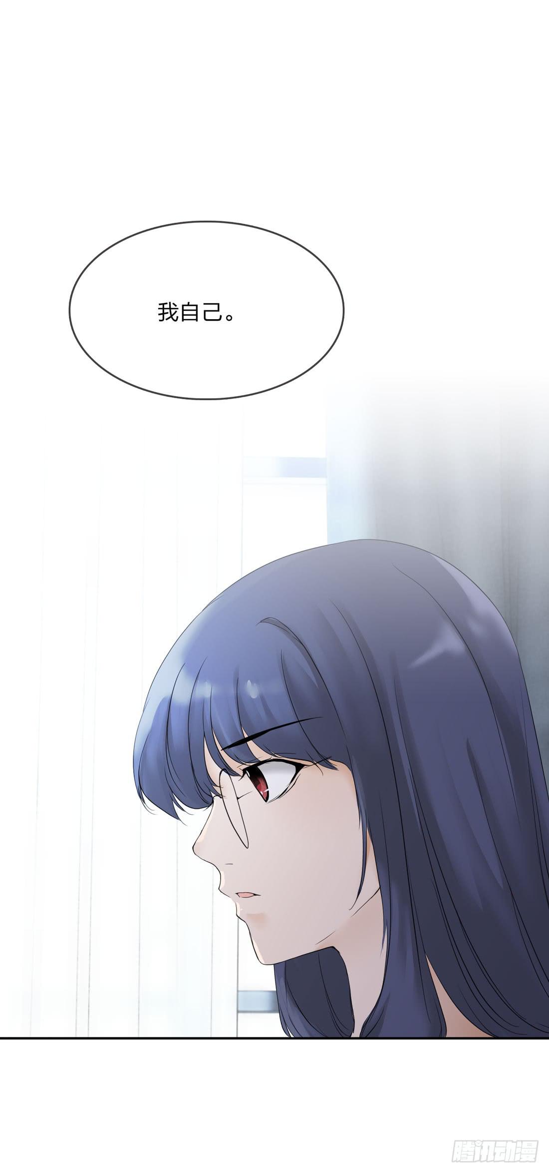 《被禁止的身份》私家侦探 第33页