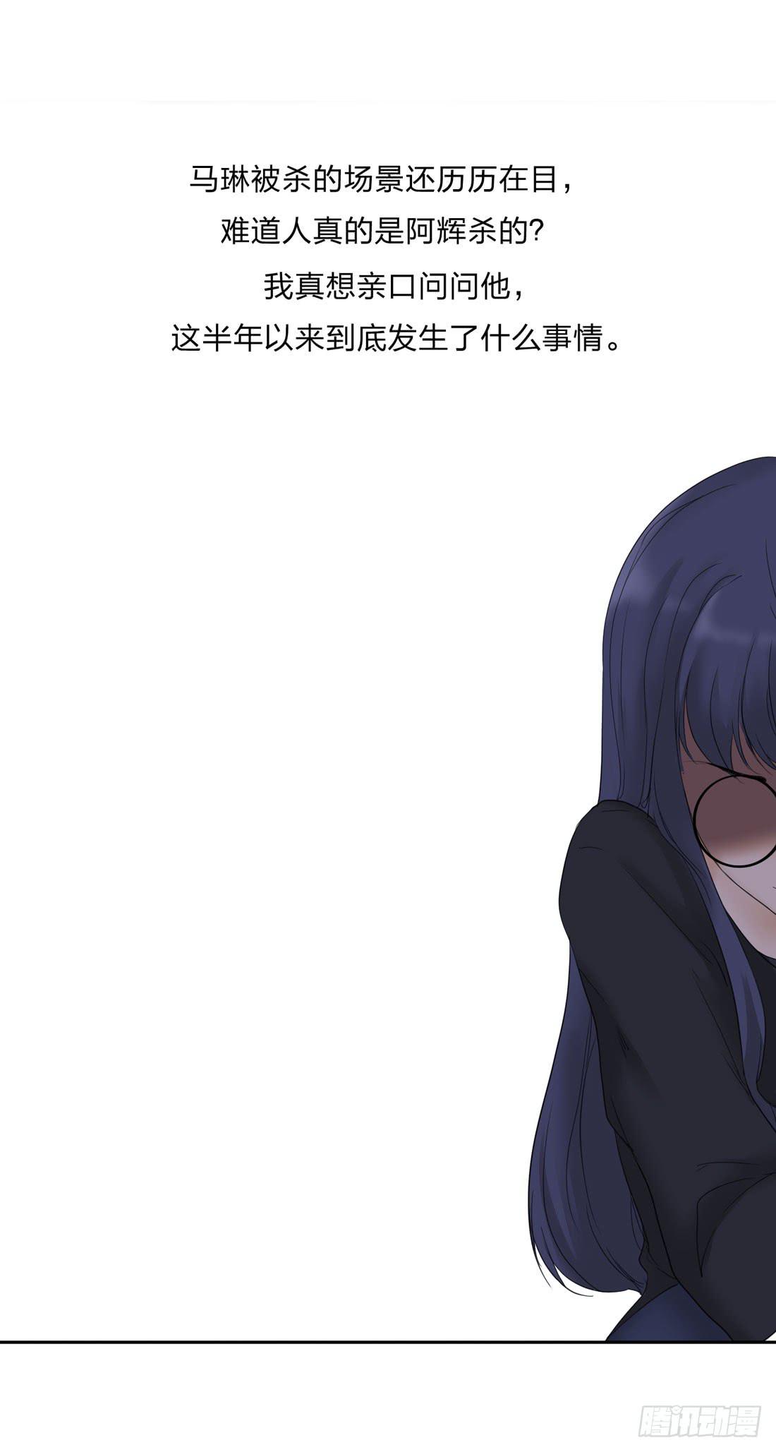 《被禁止的身份》私家侦探 第41页