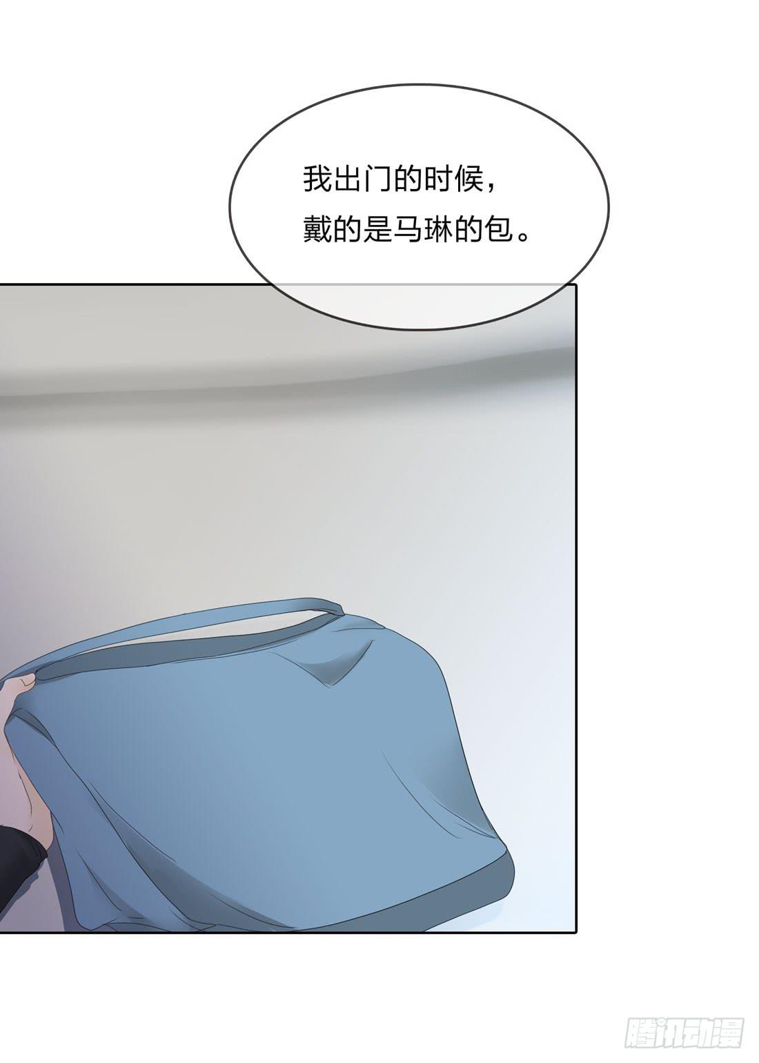 《被禁止的身份》私家侦探 第45页