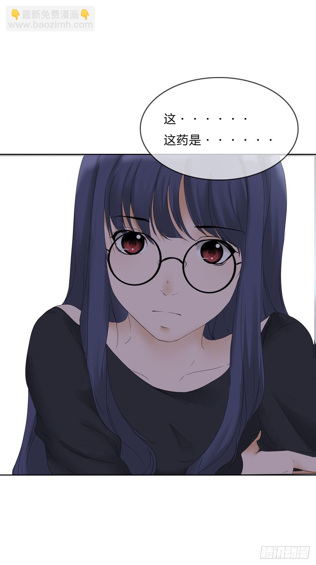 《被禁止的身份》私家侦探 第47页