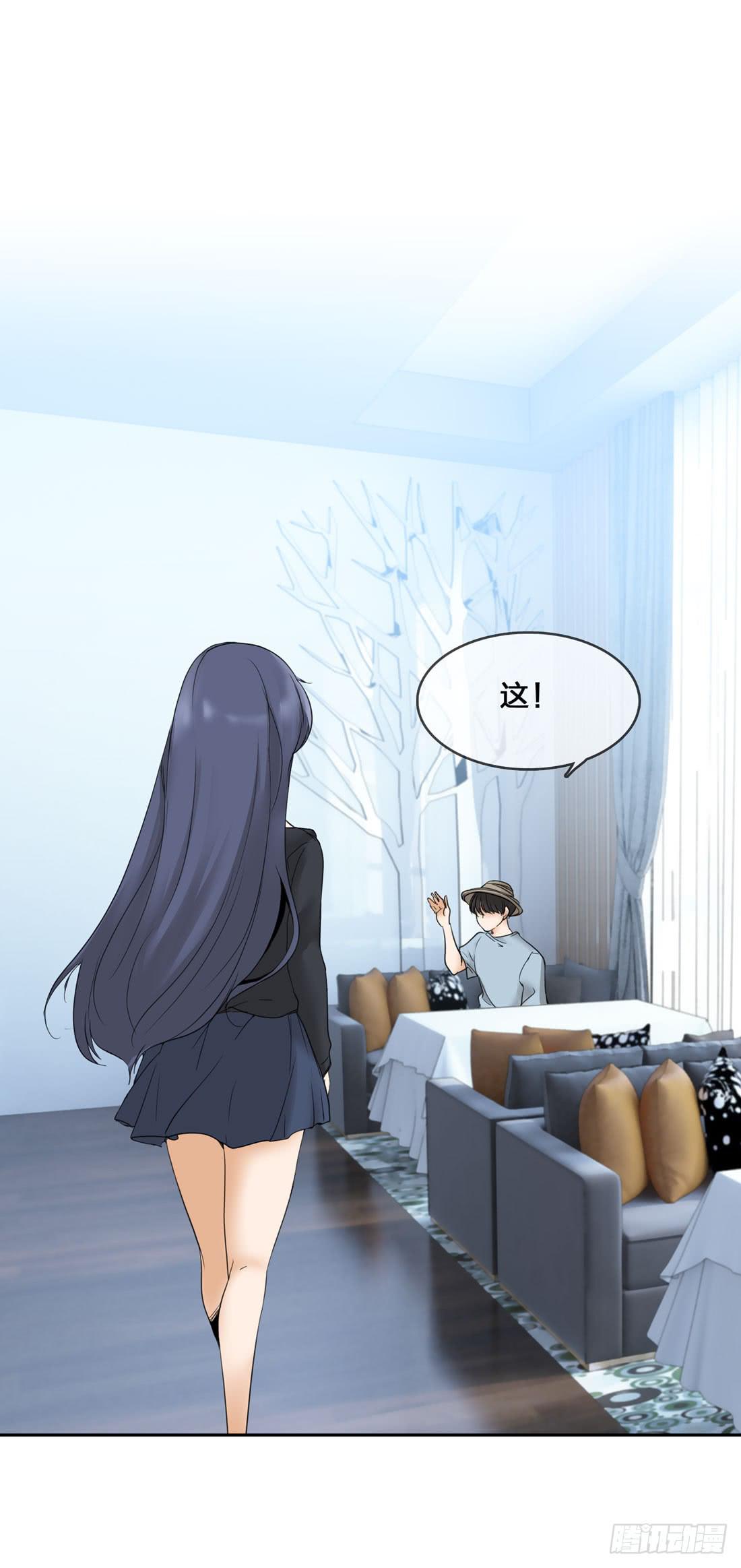 《被禁止的身份》私家侦探 第8页