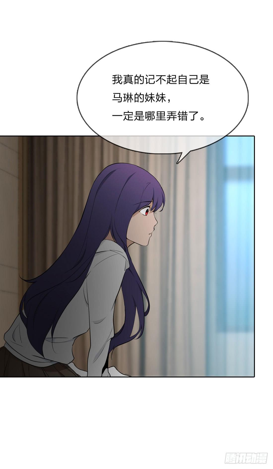 《被禁止的身份》身世 第10页