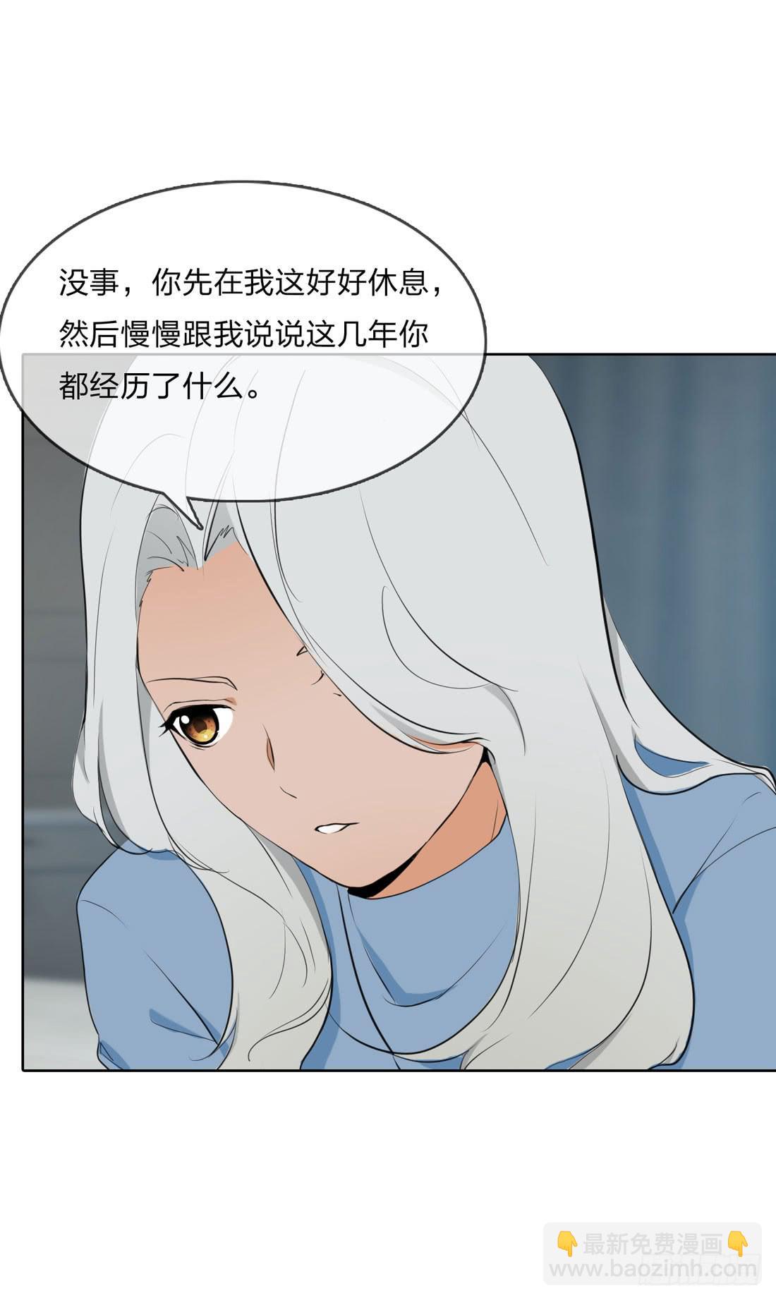 《被禁止的身份》身世 第11页