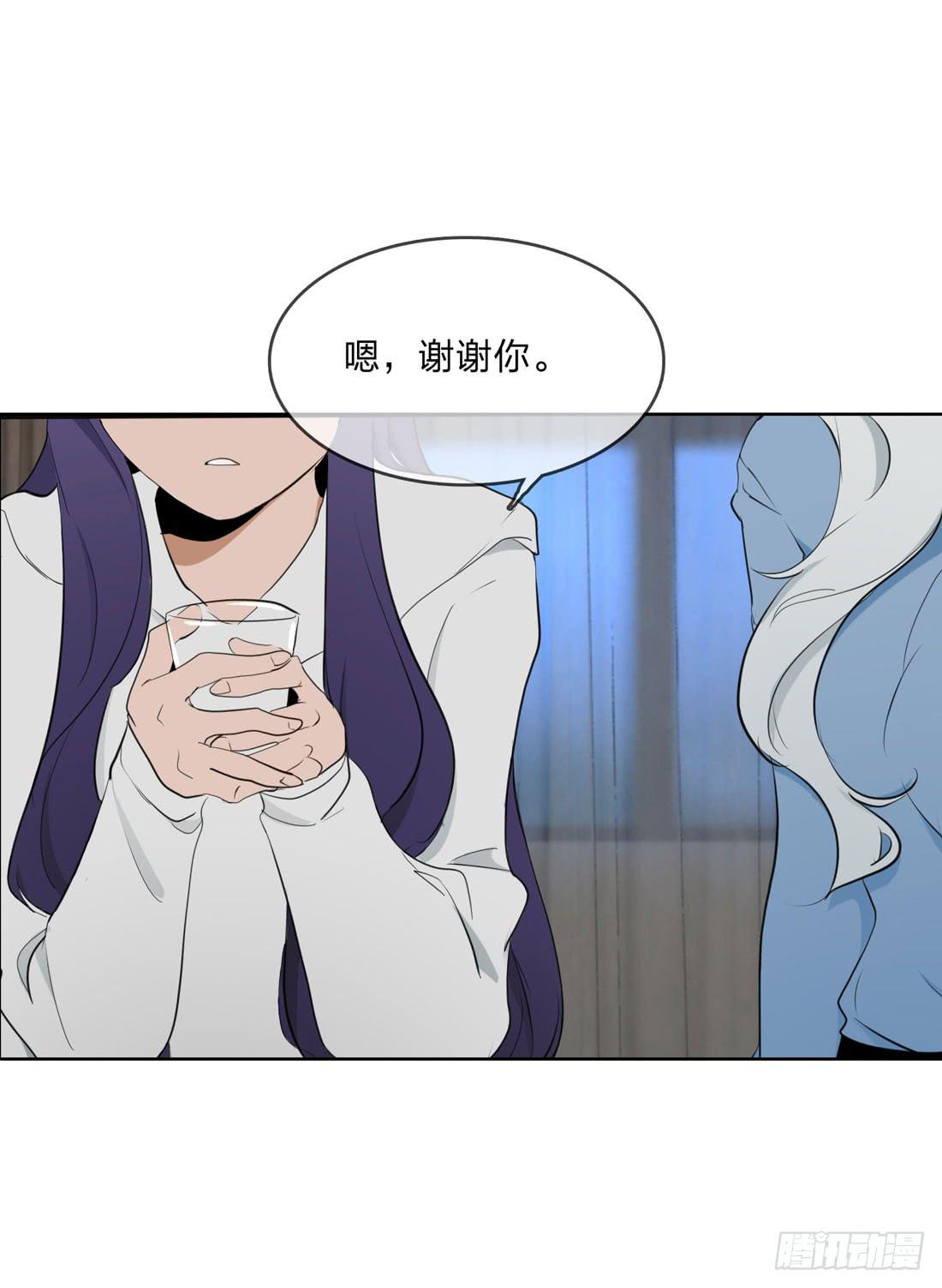 《被禁止的身份》身世 第15页