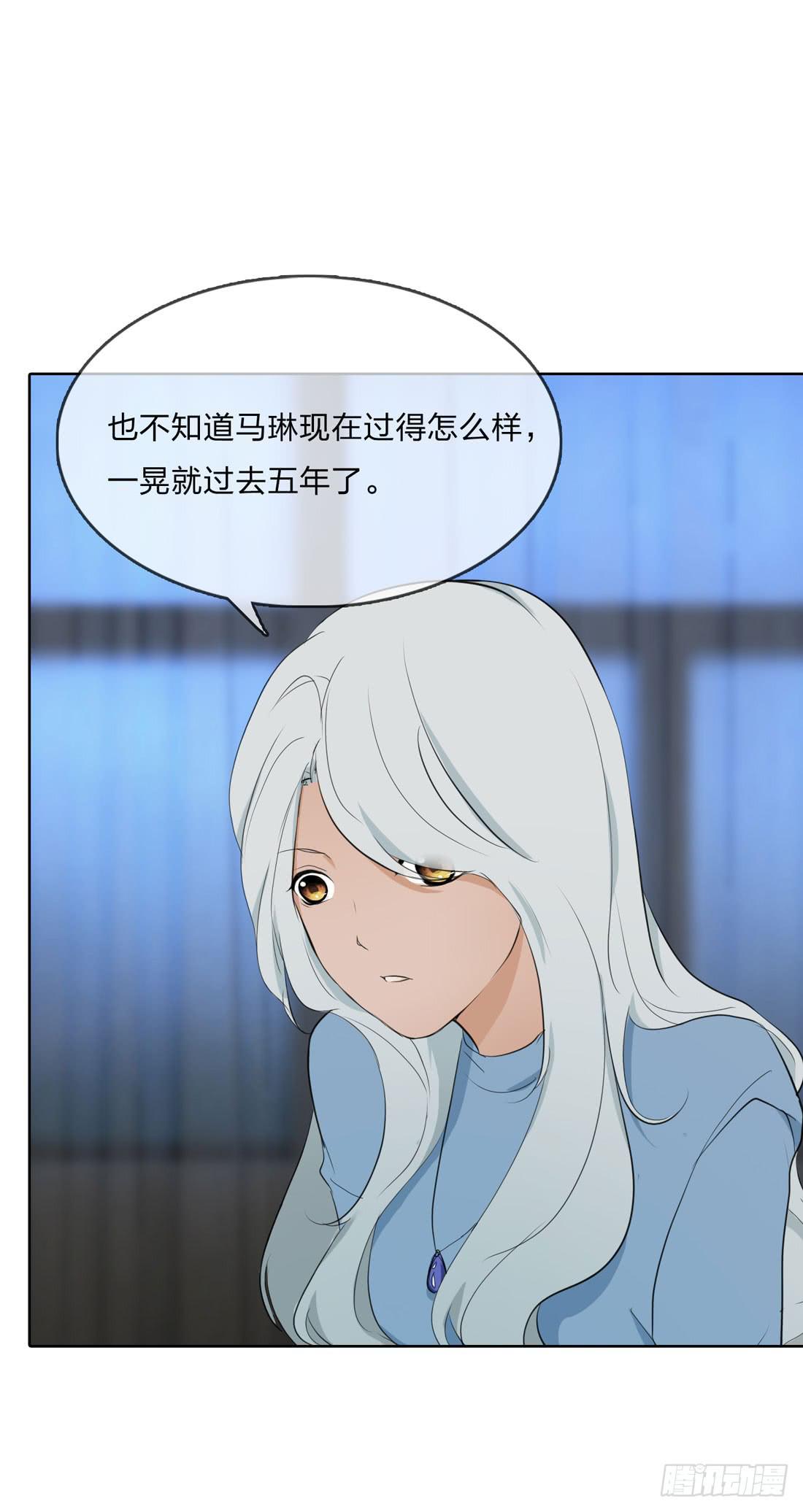 《被禁止的身份》身世 第16页